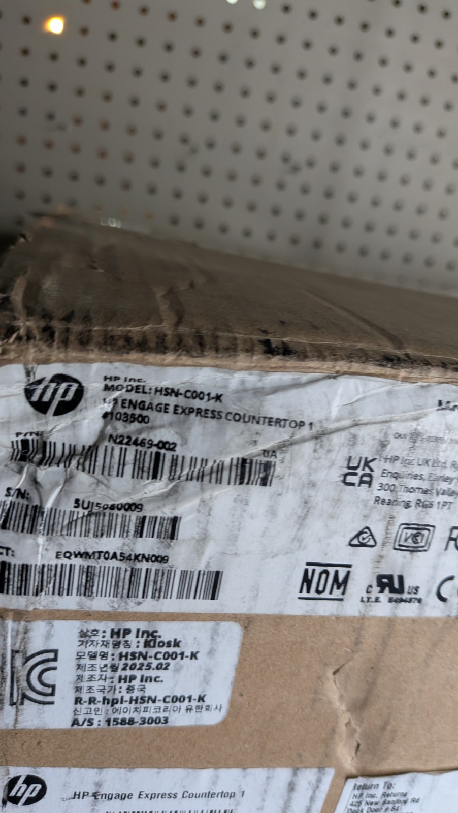 HP Engage Express Countertop 1 point-of-sale (POS) terminal stand ONLY #6P2E2AA