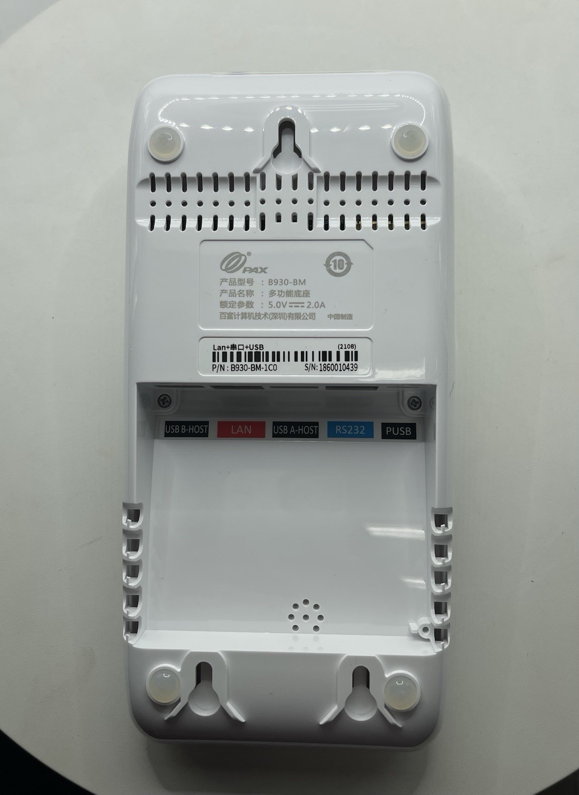 PAX A930 charger base charging base for A930 Smart Mobile Card Payment Terminal