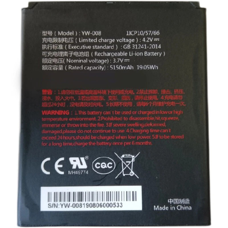 Replacement Battery for Pax A920 Pro PN YW-008 5150mAh