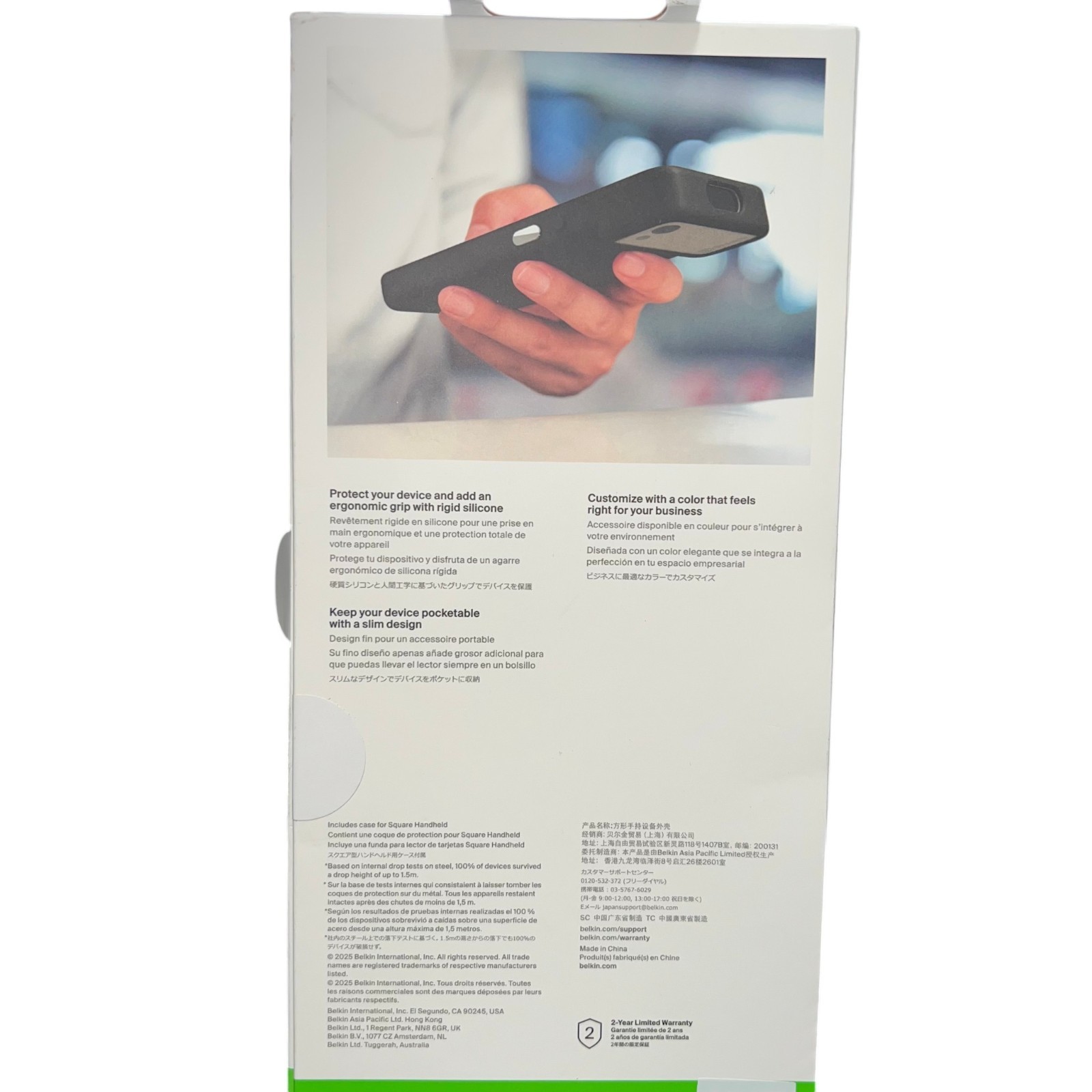 Belkin SheerForce Case Carbon Black MSA029JJBK for Square Handheld NEW Sealed