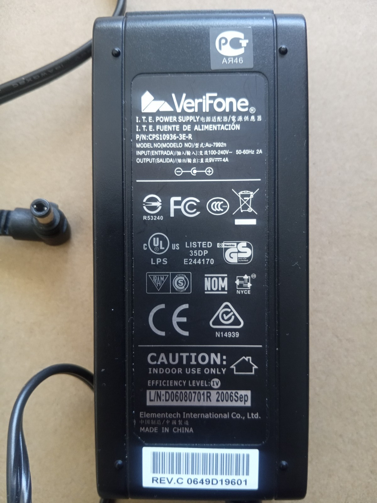 Original Verifone AC/DC Power Adapter for VX510 Omni 3730 VX520 VX570 Terminals