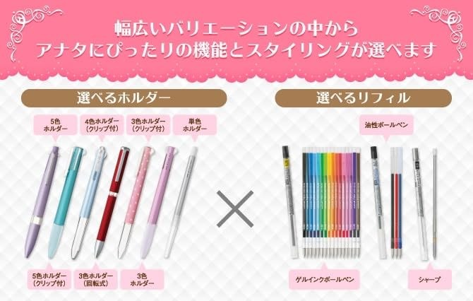 Mitsubishi SF 3color holder M pink