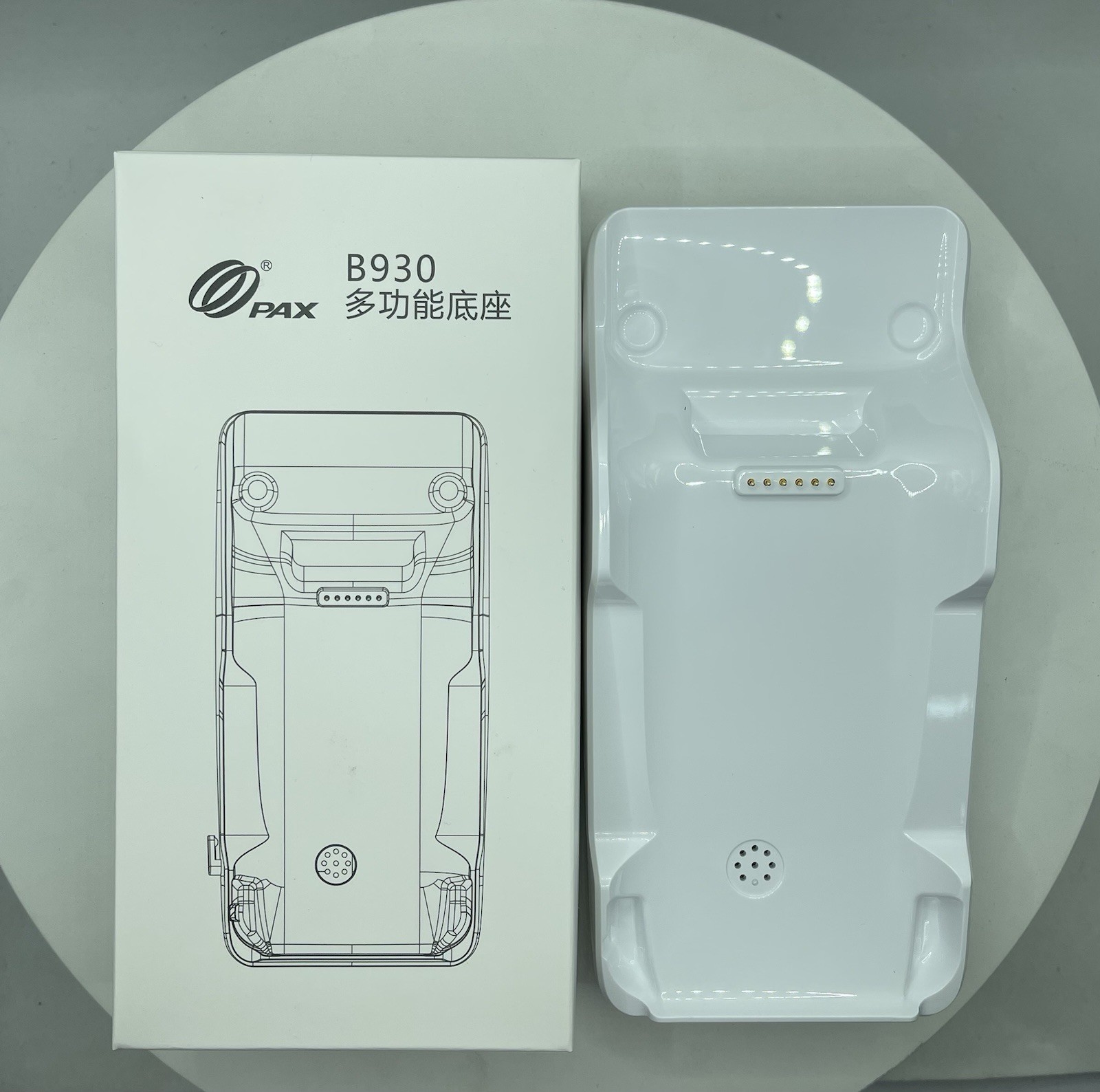 PAX A930 charger base charging base for A930 Smart Mobile Card Payment Terminal