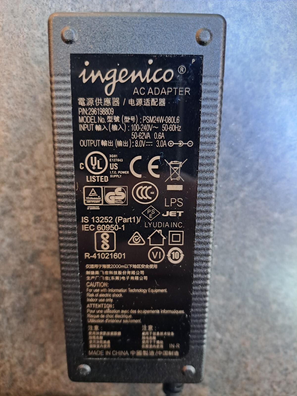 Ingenico Triple DES 053 DUKPT Credit/Debit Card Terminal ip95x Appstar Financial
