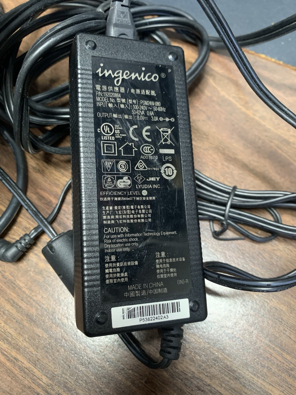 Ingenico iCT 220 Credit Card Payment Reader Terminal With Power Cord & Cables. B