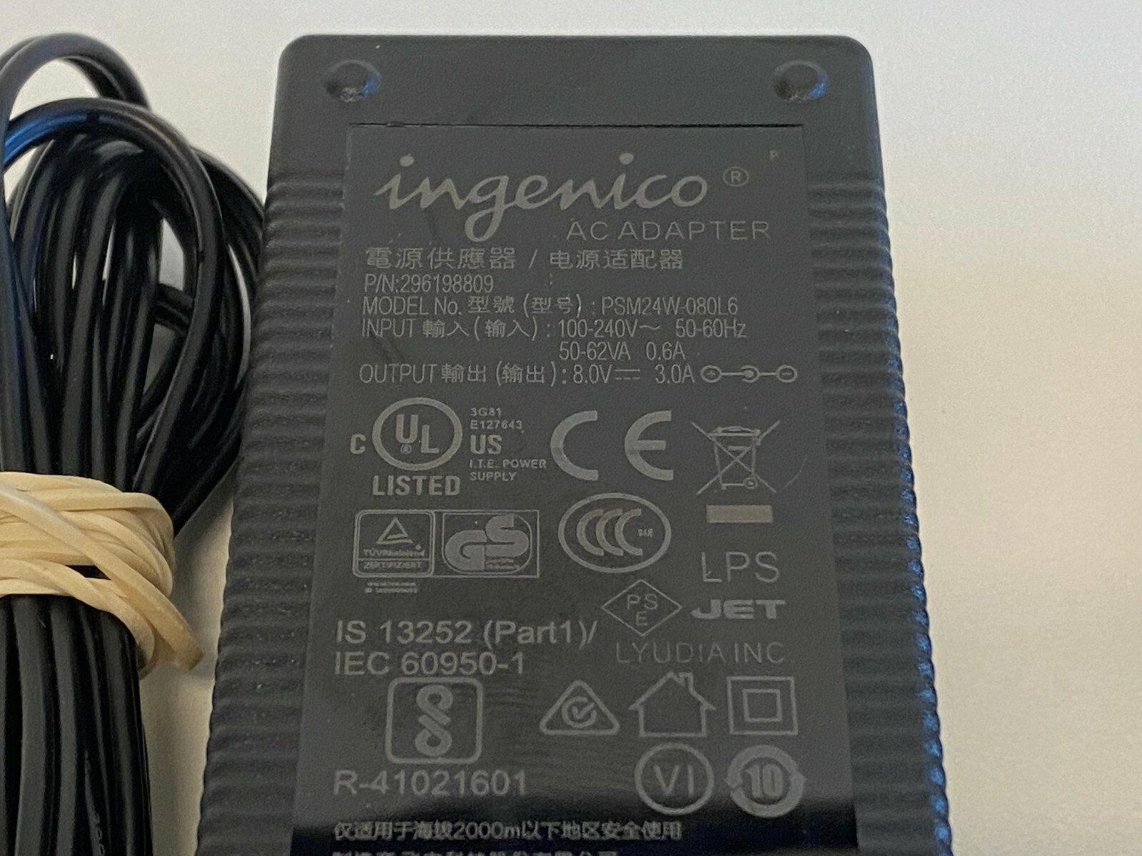 PP15: Ingenico ICT 220 ICT220 Credit Card Terminal with Power Supply and Cable