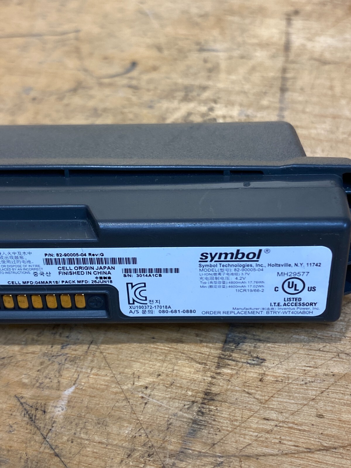 Symbol Lithium Ion Rechargeable Battery Part No: 82-900005-04 Rev: G