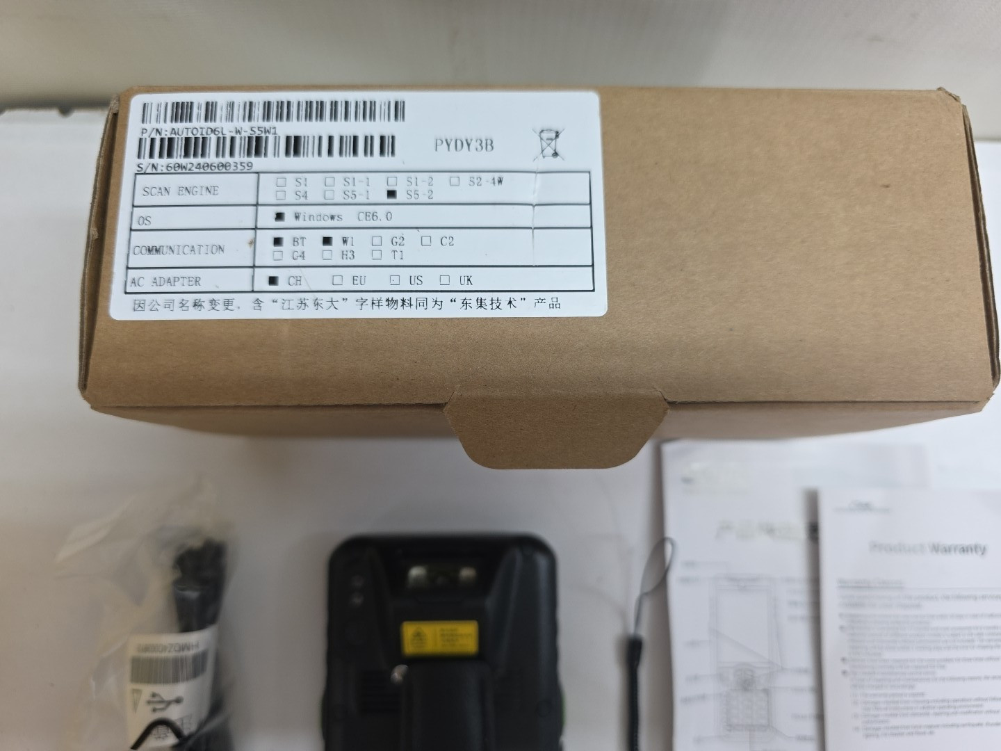 Seuic AUTOID 6L-W WinCE Mobile Terminal