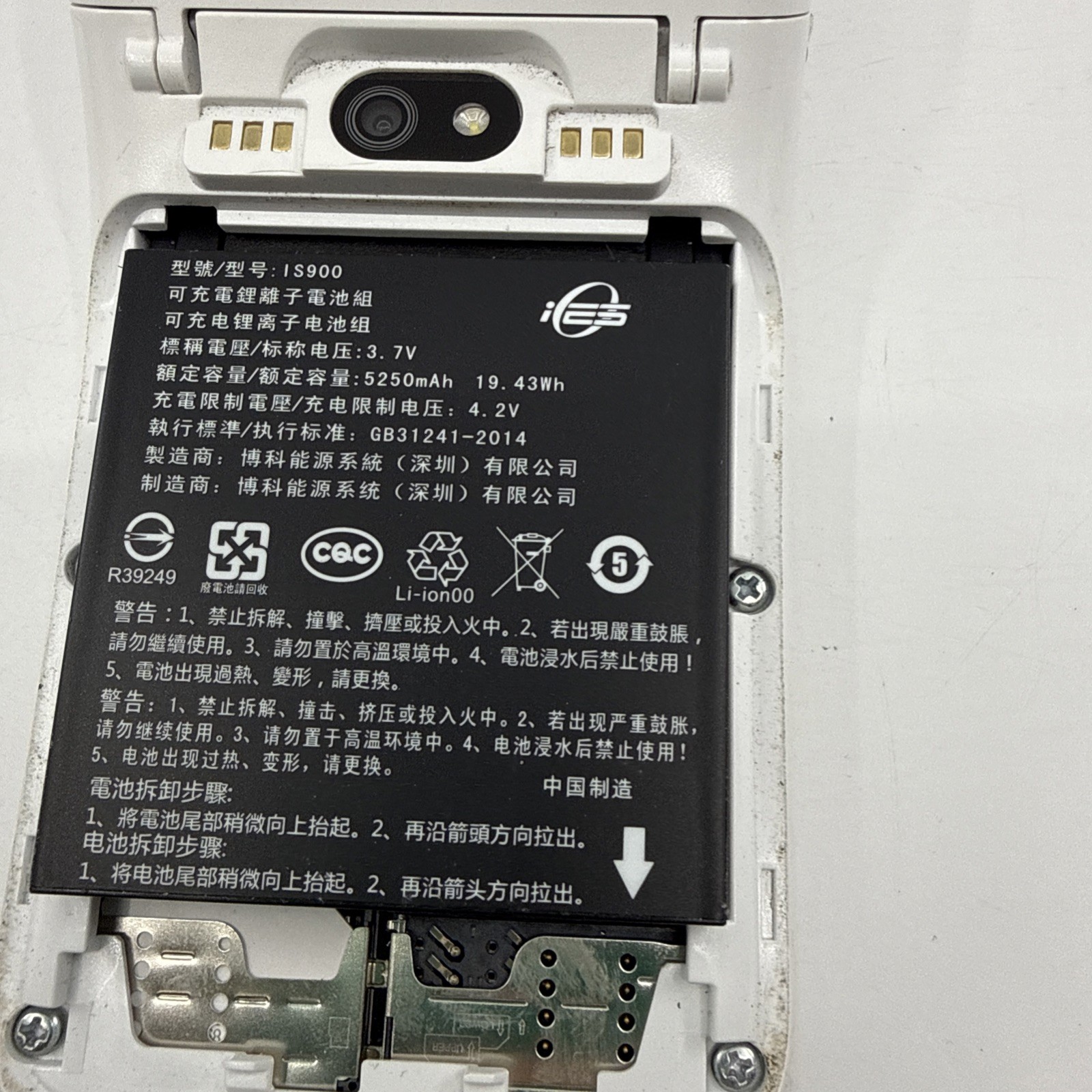 PAX A920-Pro PayAnywhere Smart Mobile Payment Terminal *READ*