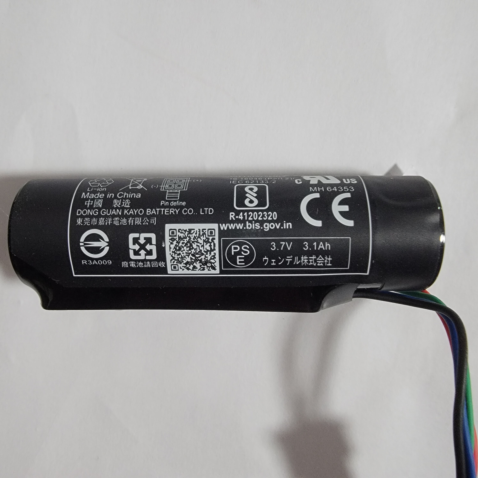 Dejavoo Z9 V4 Battery