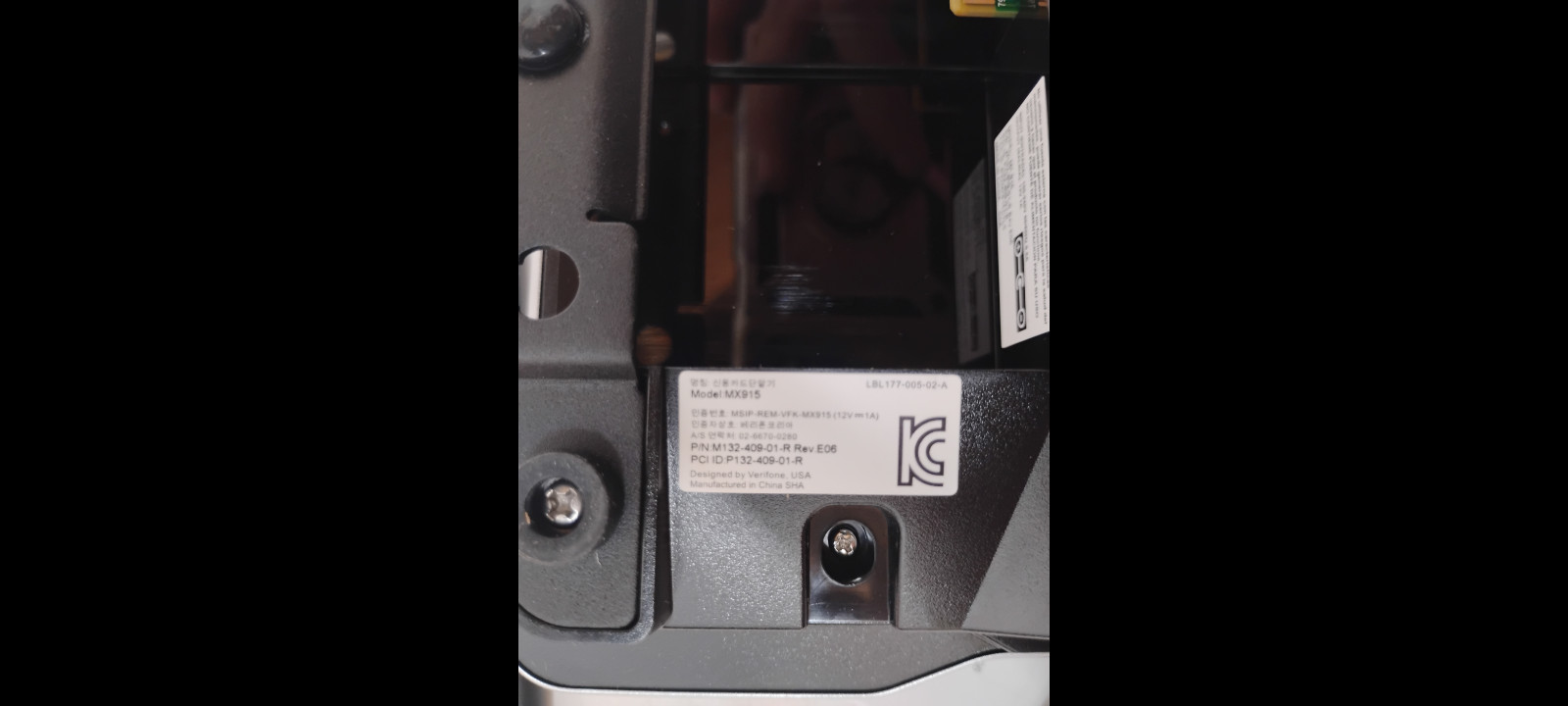 Verifone MX 915 Pin Pad Payment Terminal – No DC Power Supply Included