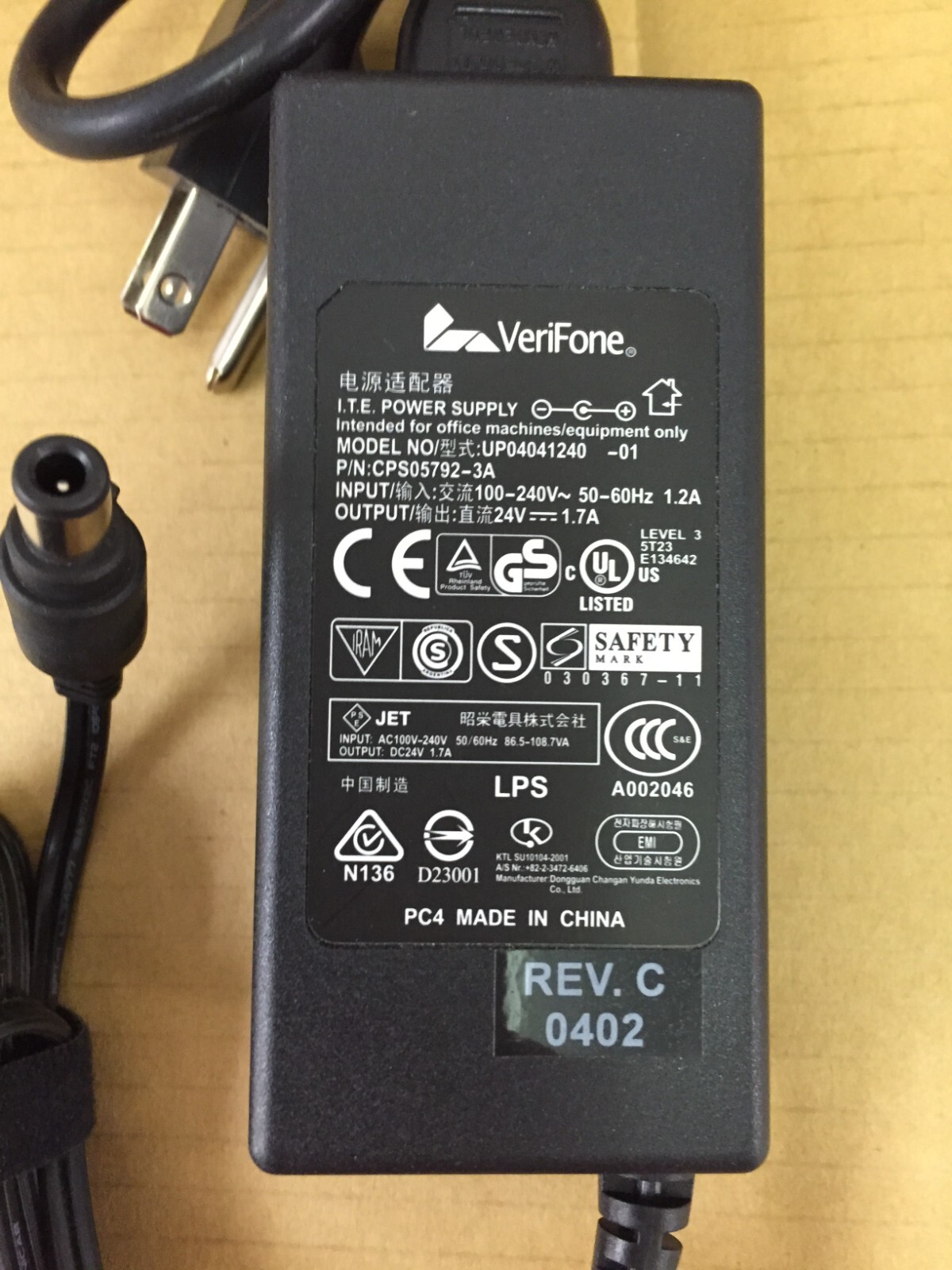 Verifone Omni 3750 3740 Power Supply AC Adapter 24V 1.7A