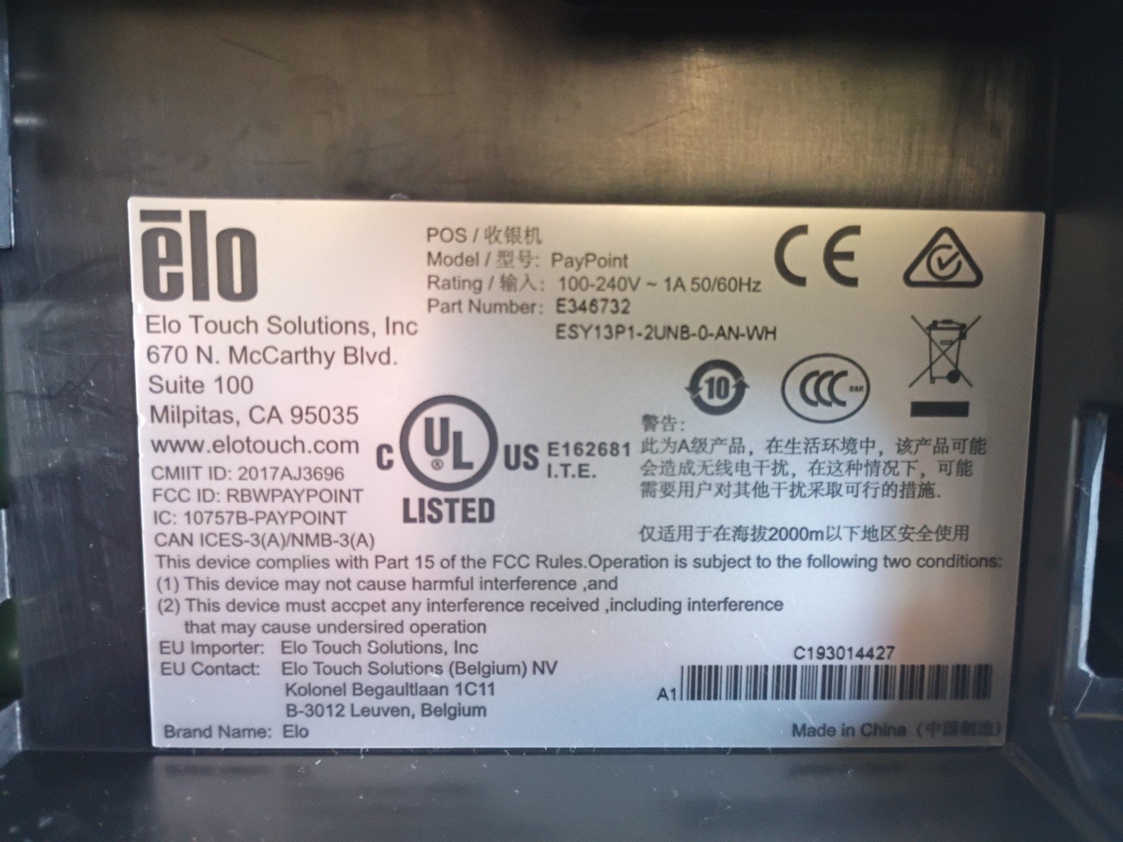 ELO POS Paypoint Terminal Model# E346732 With Cord Free Shipping!
