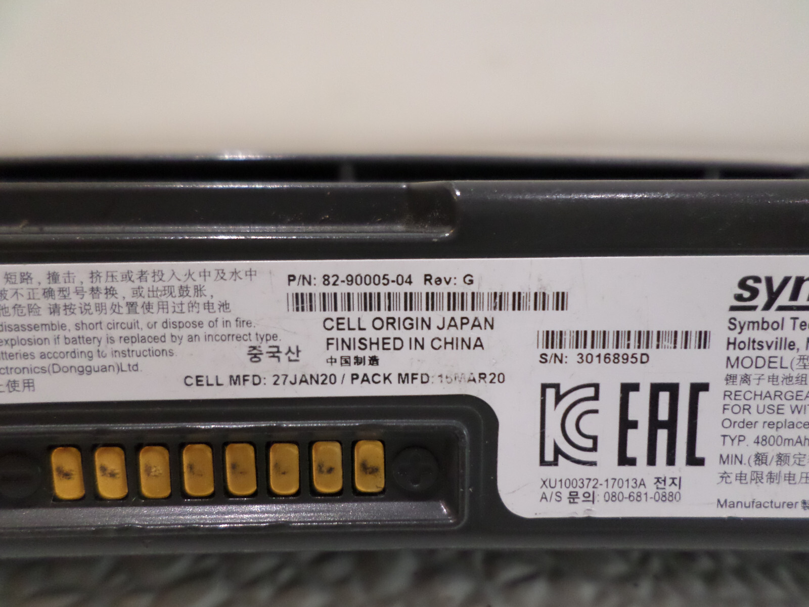 Symbol Lithium Ion Rechargeable Battery 82-900005-04 Rev. G