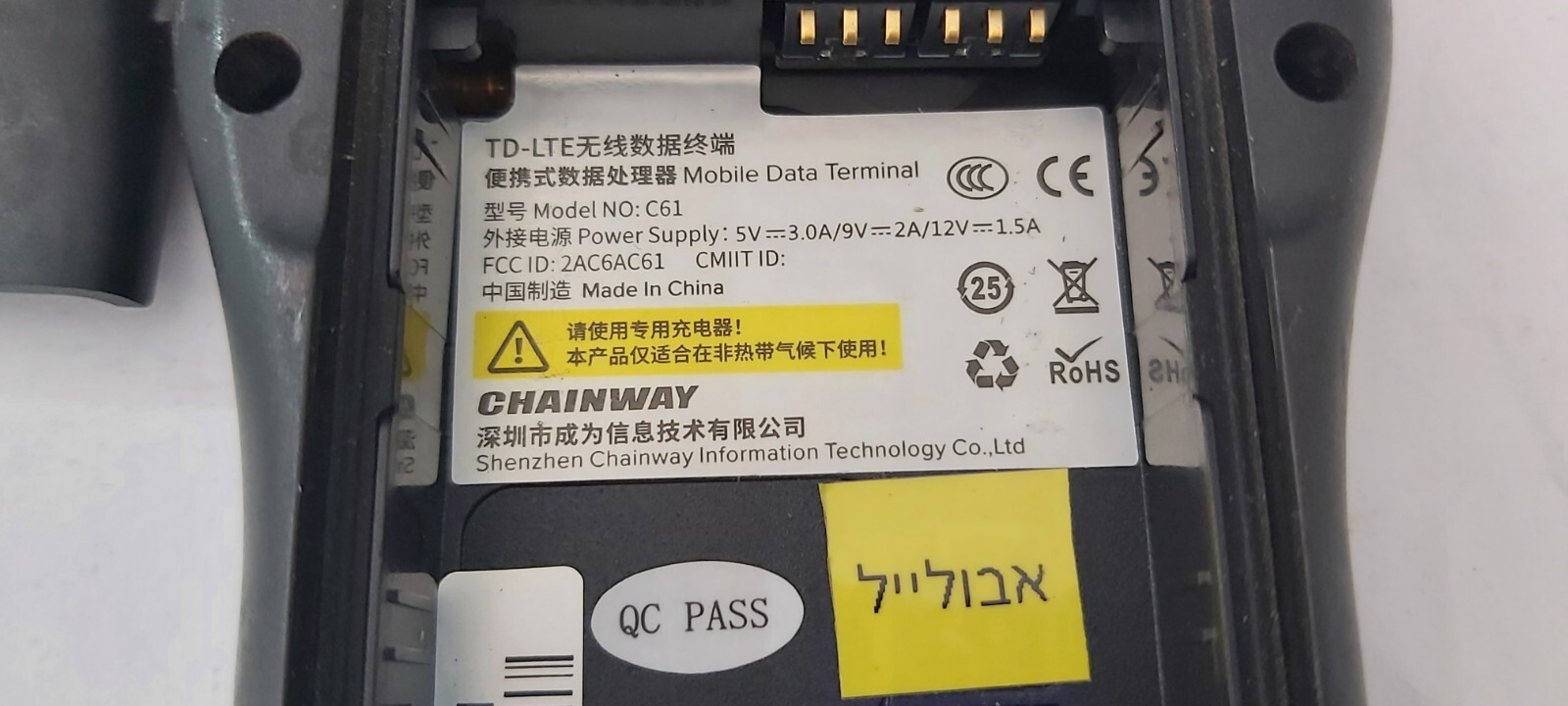 ChainWay TD-LTE C61 Mobile Data Terminal UPS Shipping! Make Offers!