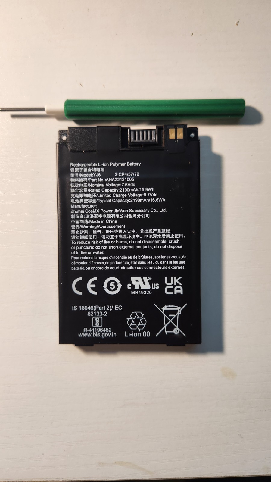 Clover Flex GEN3 REPLACMENT BATTERY PLUS TORX 4 SCREWDRIVER INCLUDED