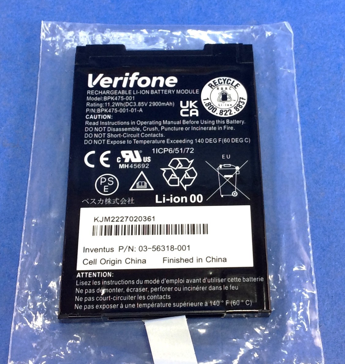 OEM Li-ion Battery for Verifone M435 003 04 NAA S V400M V400M Plus 4G – NEW