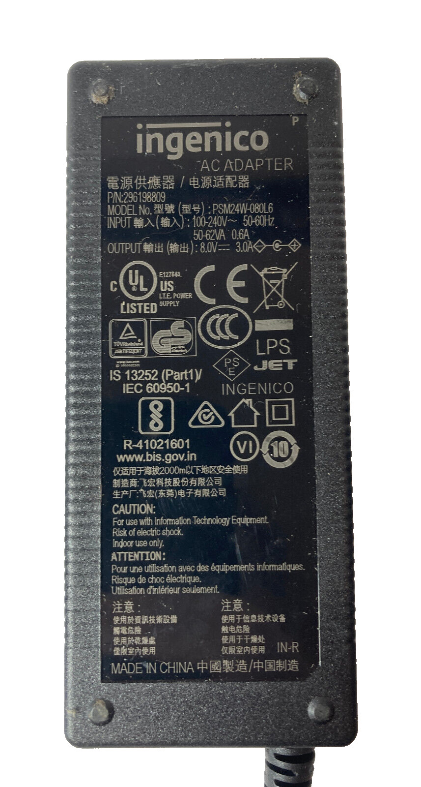 Ingenico PSM24W-080 296198809 AC Power Adapter for iSC 250, 480 POS Cord Cable