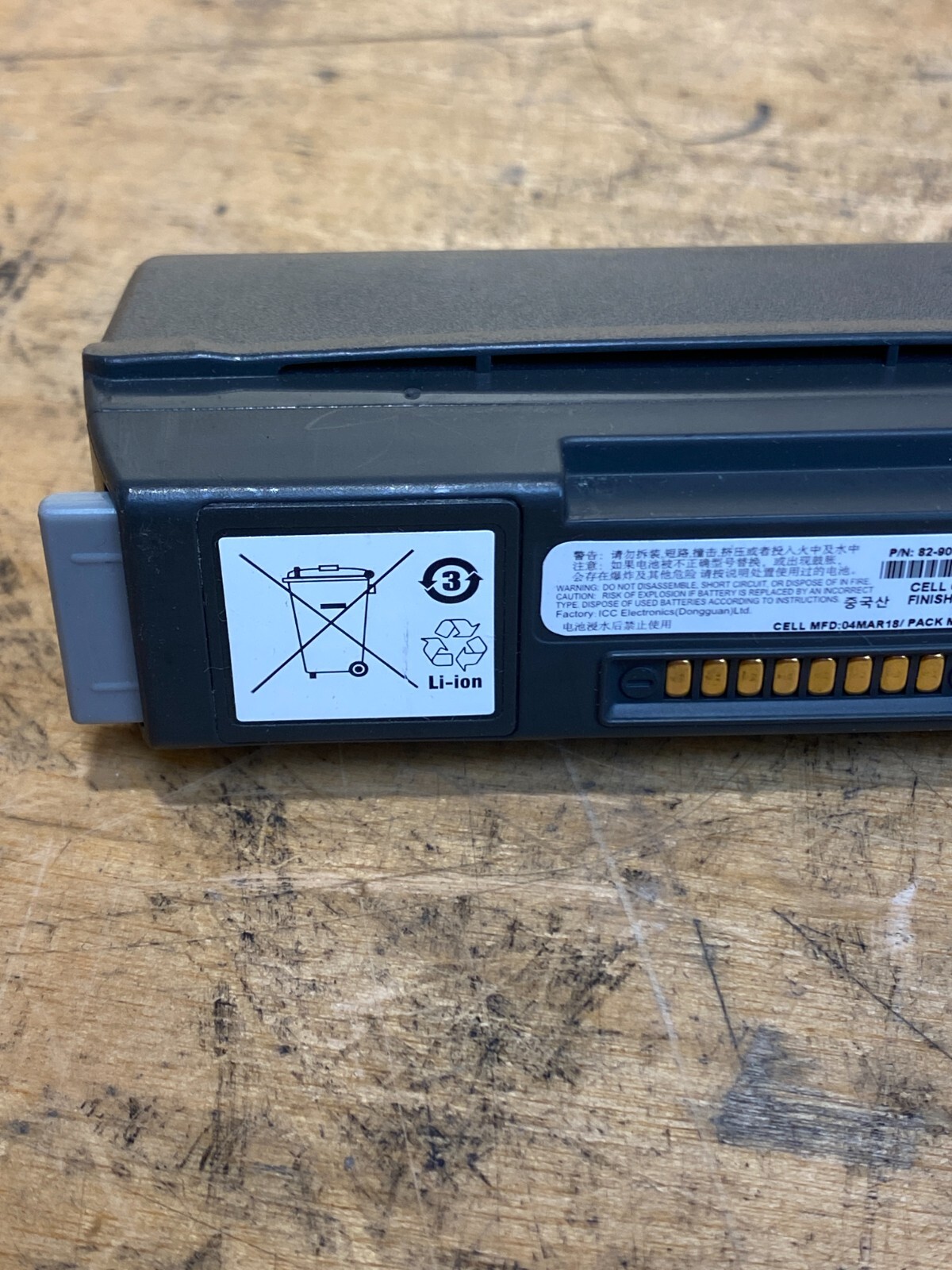 Symbol Lithium Ion Rechargeable Battery Part No: 82-900005-04 Rev: G