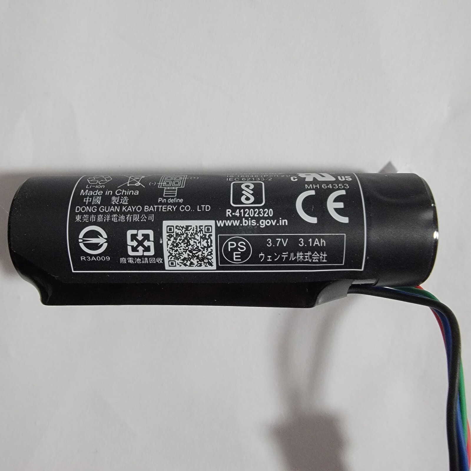 Dejavoo Model Number # Z9 V4 Battery Replacement Tested And Working