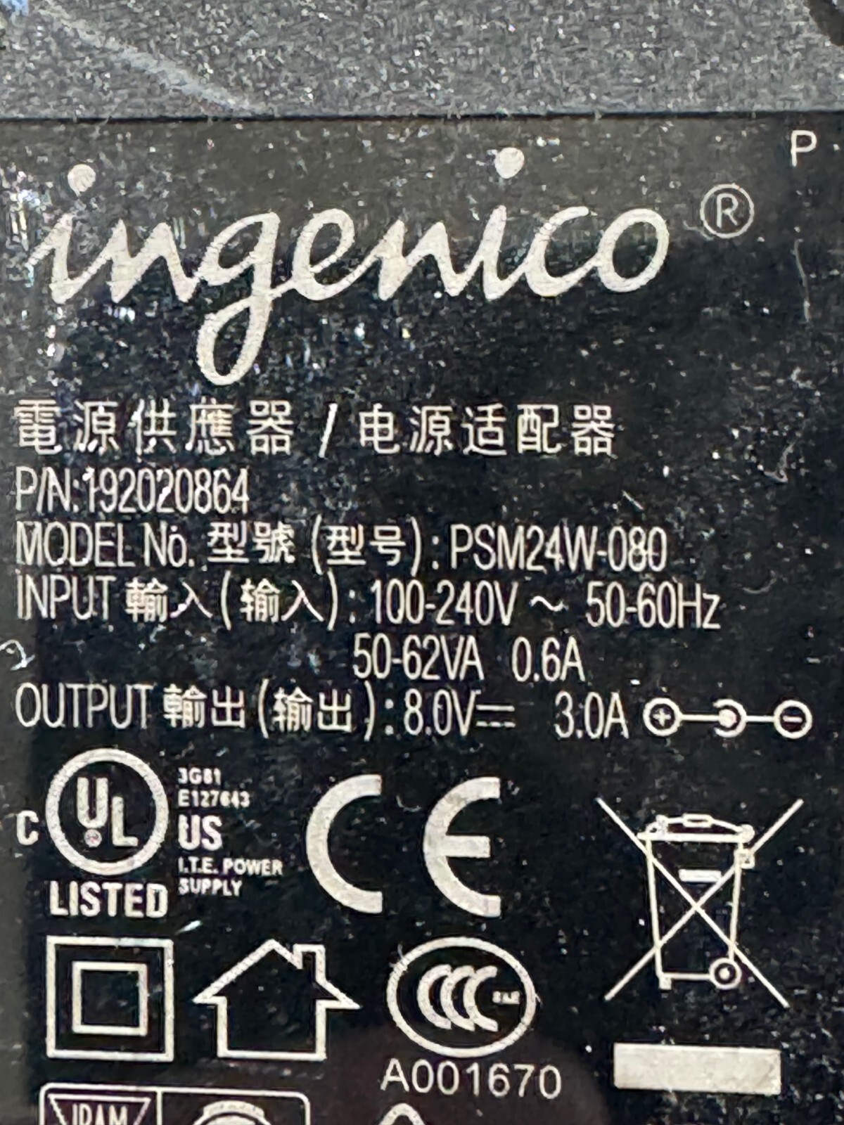 Ingenico PSM24W-080 296198809 AC Power Adapter for iSC 250, 480 POS Cord Cable