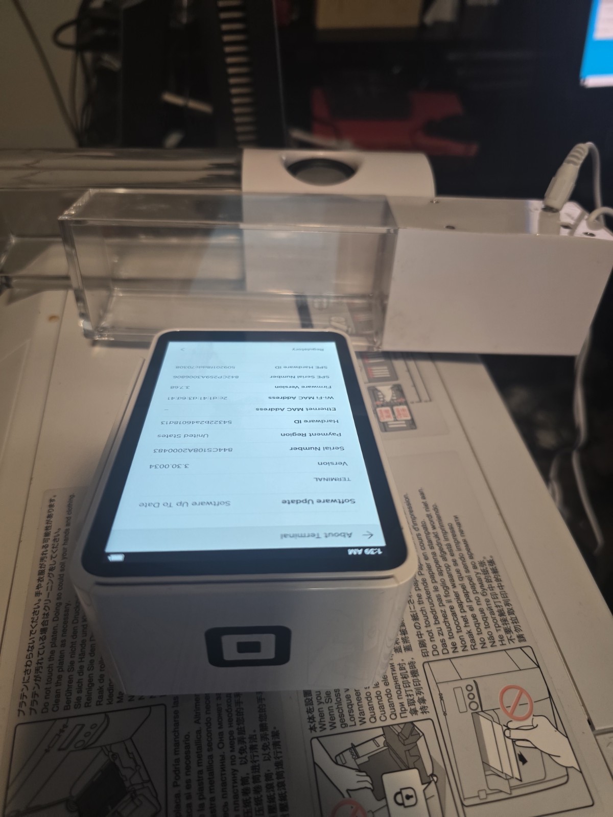 Square Terminal