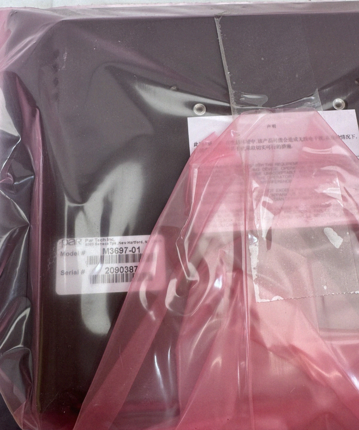 PAR EverServ 2000, M3697-20 Customer Facing Display – New Old Stock.