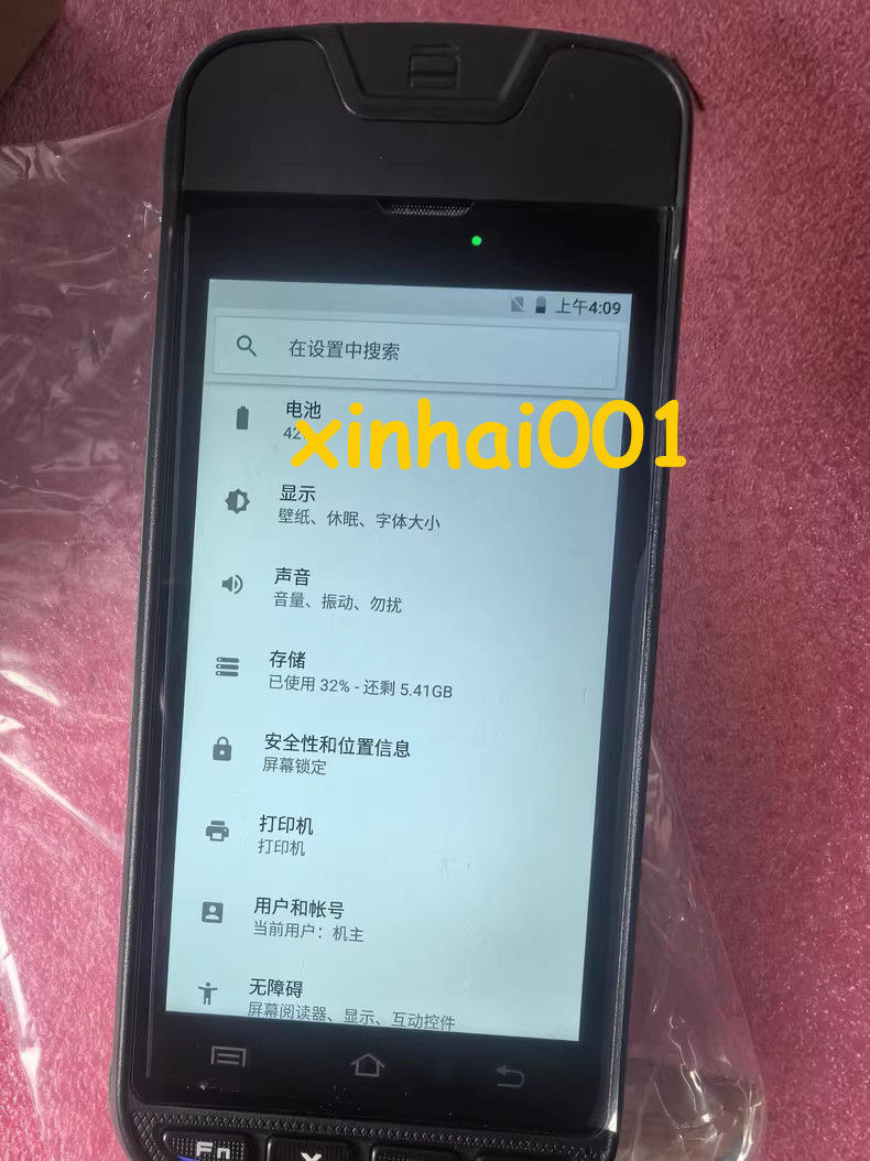 Urovo i9000s Android version 8.1Touchscreen POS Terminal