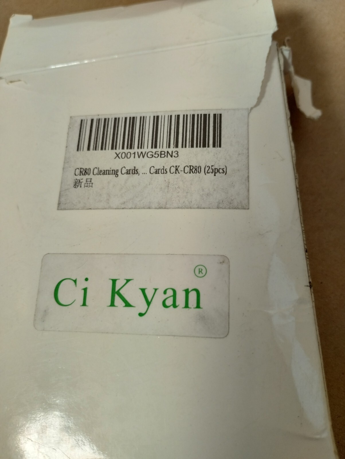 Ci Kyan Credit Card Reader Cleaner, POS Swipe Terminal Cleaning Cards LOT of 25