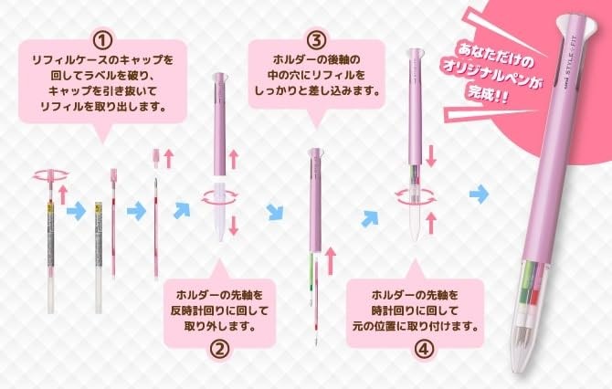 Mitsubishi SF 3color holder M pink