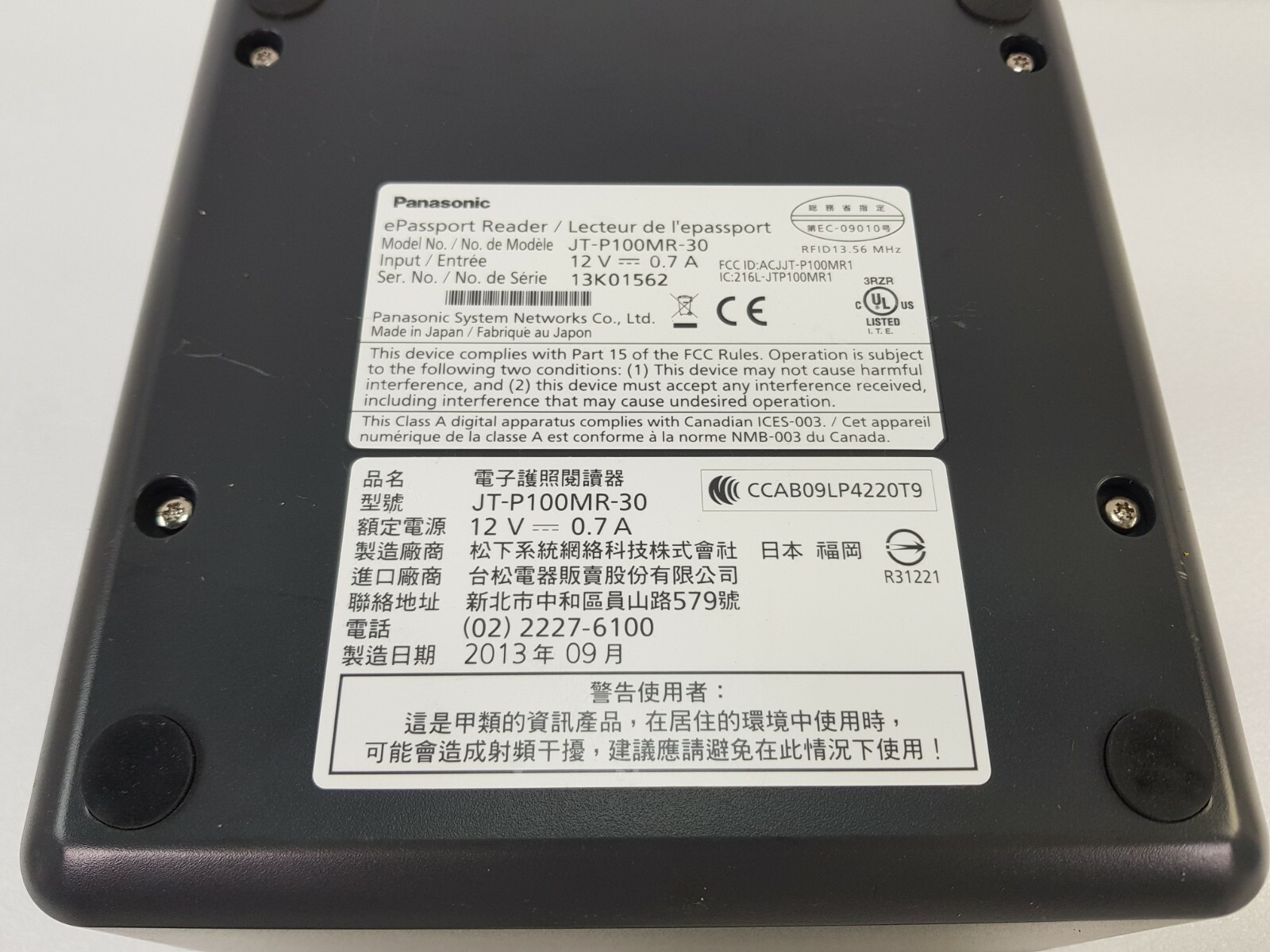 PANASONIC ePasport Reader JT-P100MR-30