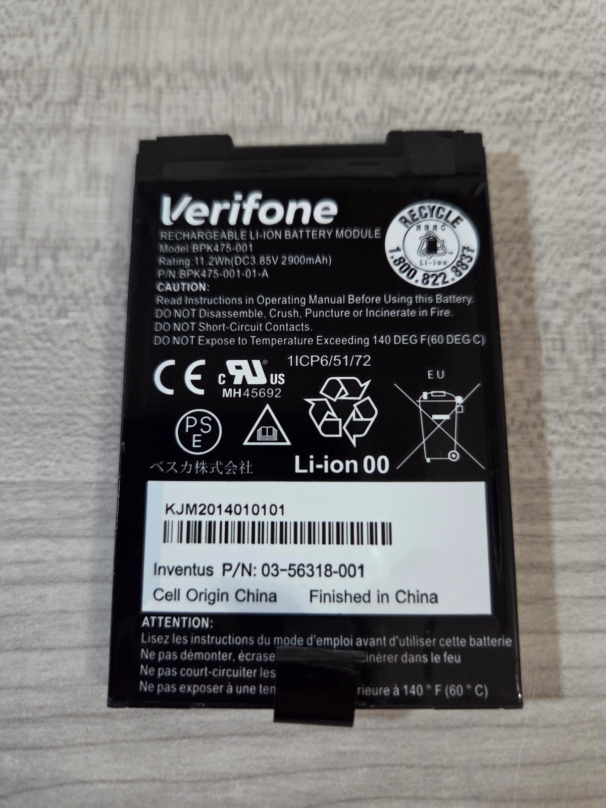 OEM~ VeriFone V400M Series Battery