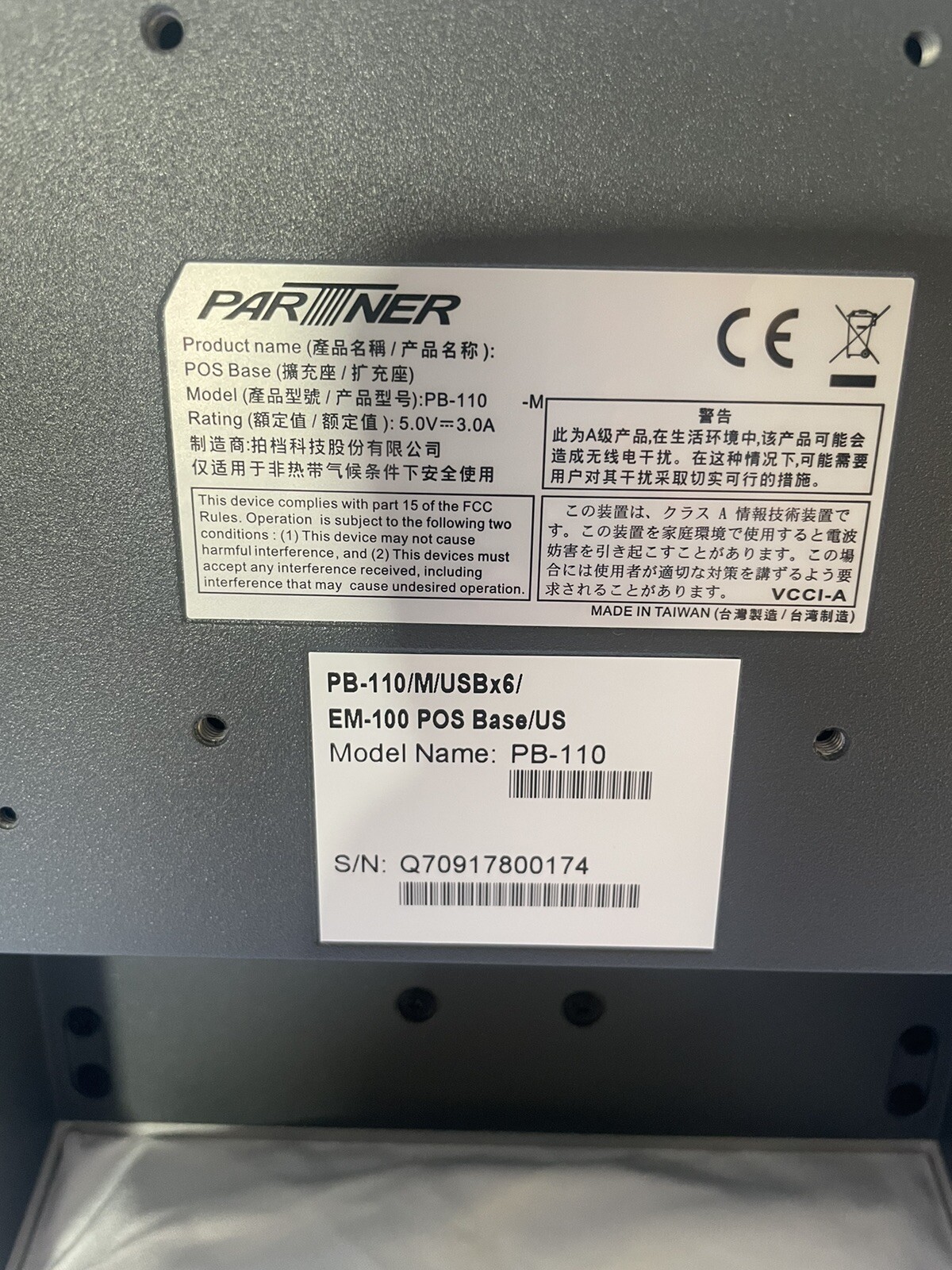 Partner PB-110 POS Base Stand for EM-100 Terminal Point of Sale System
