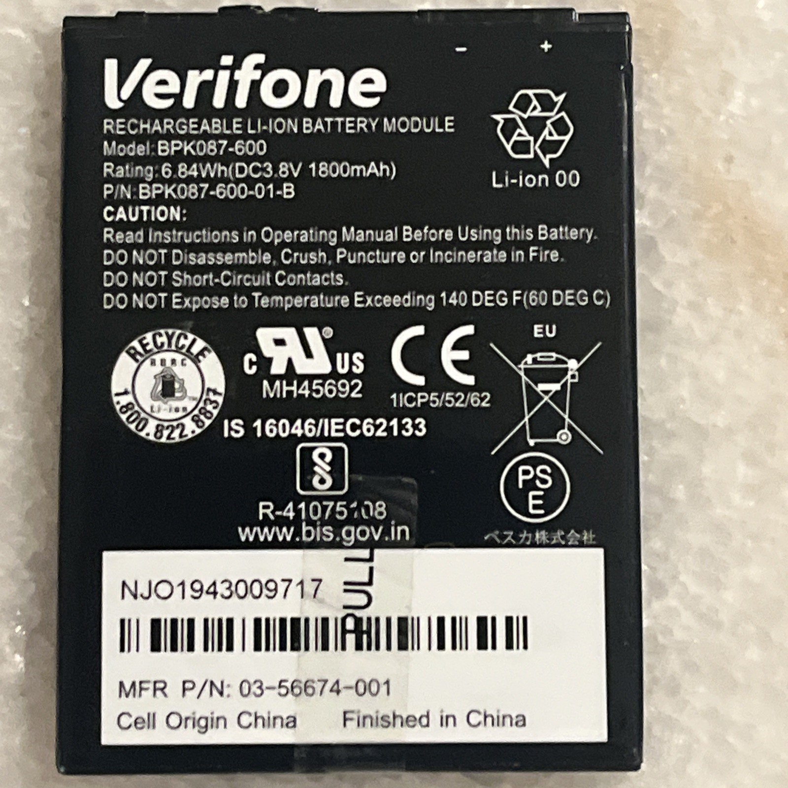 Verifone E285 M087-500-14-WWA Mobile Payment Device Wi-Fi/BT 512MB