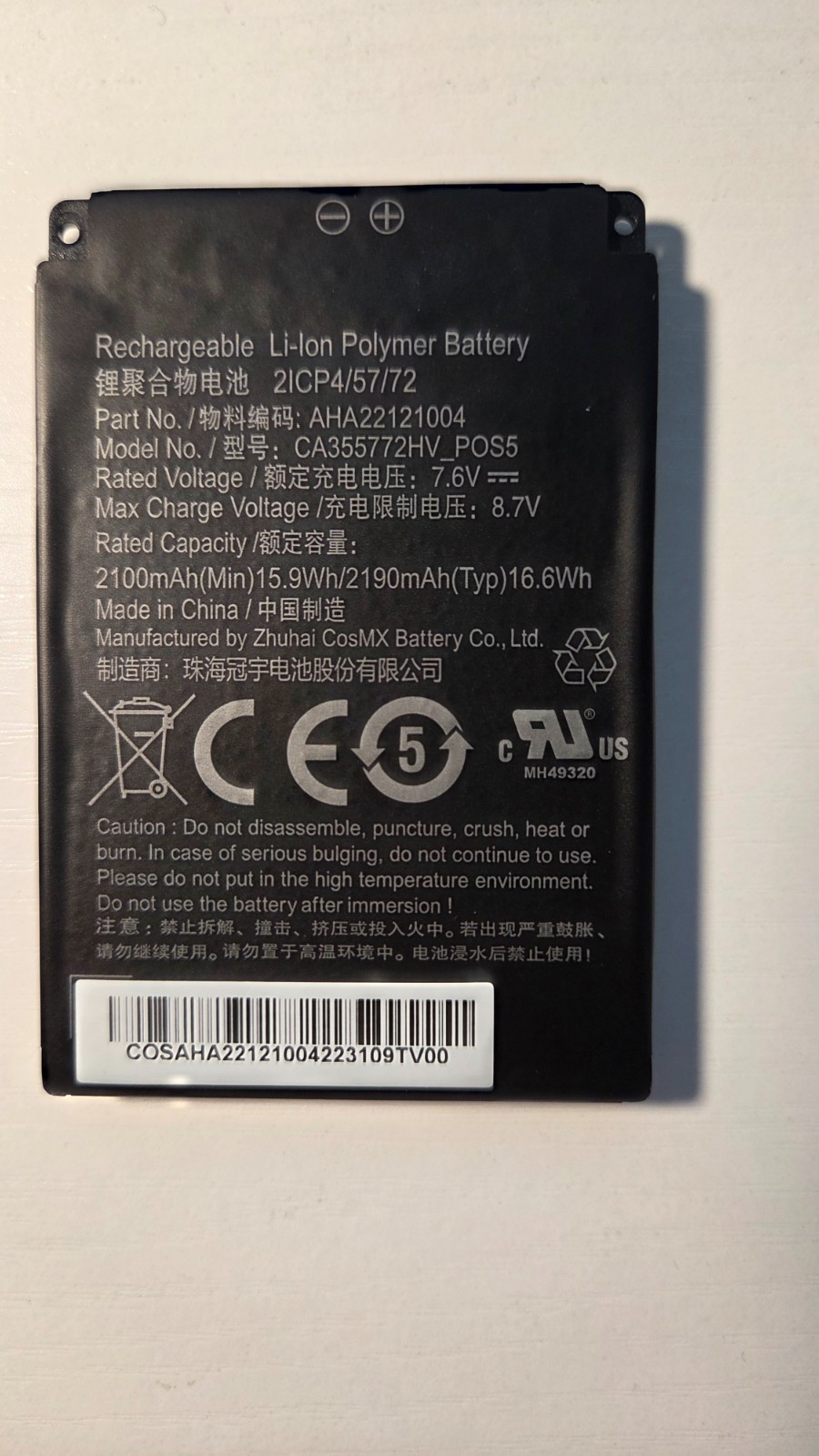 Clover flex 3 c403 Battery Part No. AHA22121002 7.6V Model No. CA355772HV