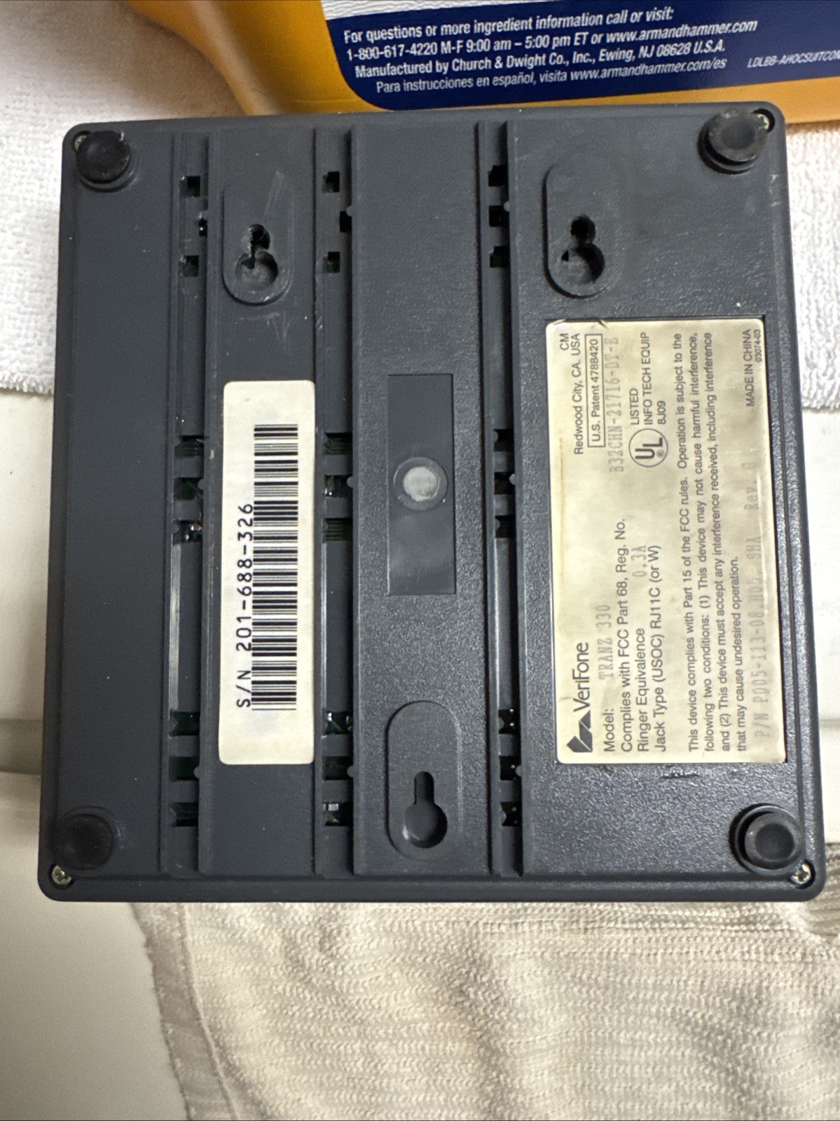 VeriFone Tranz 330 Credit Card Terminal Ac Adapter includes printer VRP 2000