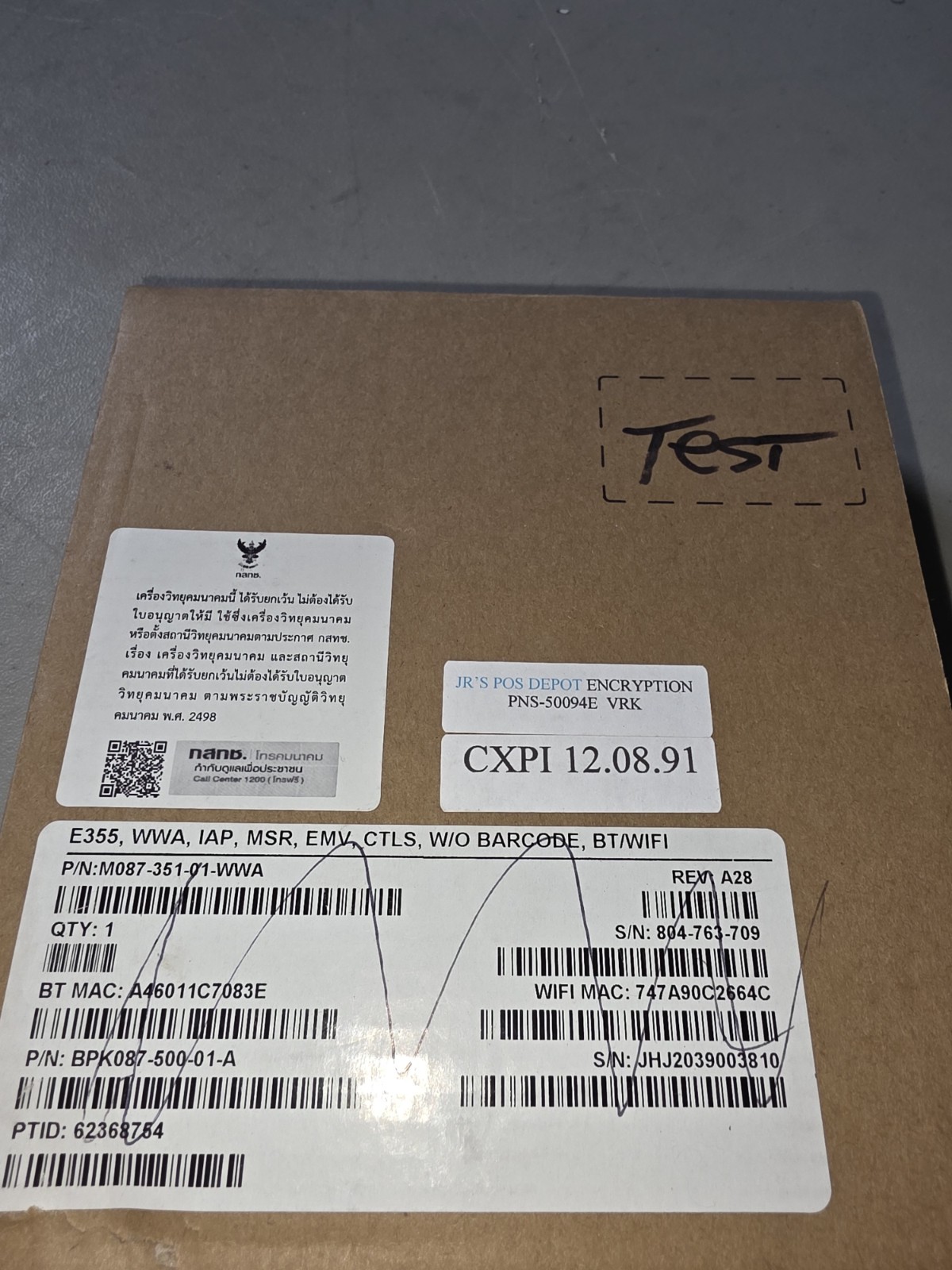 Verifone E355 EMV MSR CTLS POS Terminal BT WiFi Barcode Reader M087-351-01