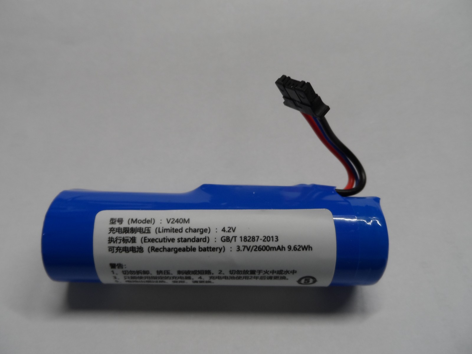 Verifone Battery V240m 3,7V 2,45Ah 2450mAh P/N:BPK474-001-01-A