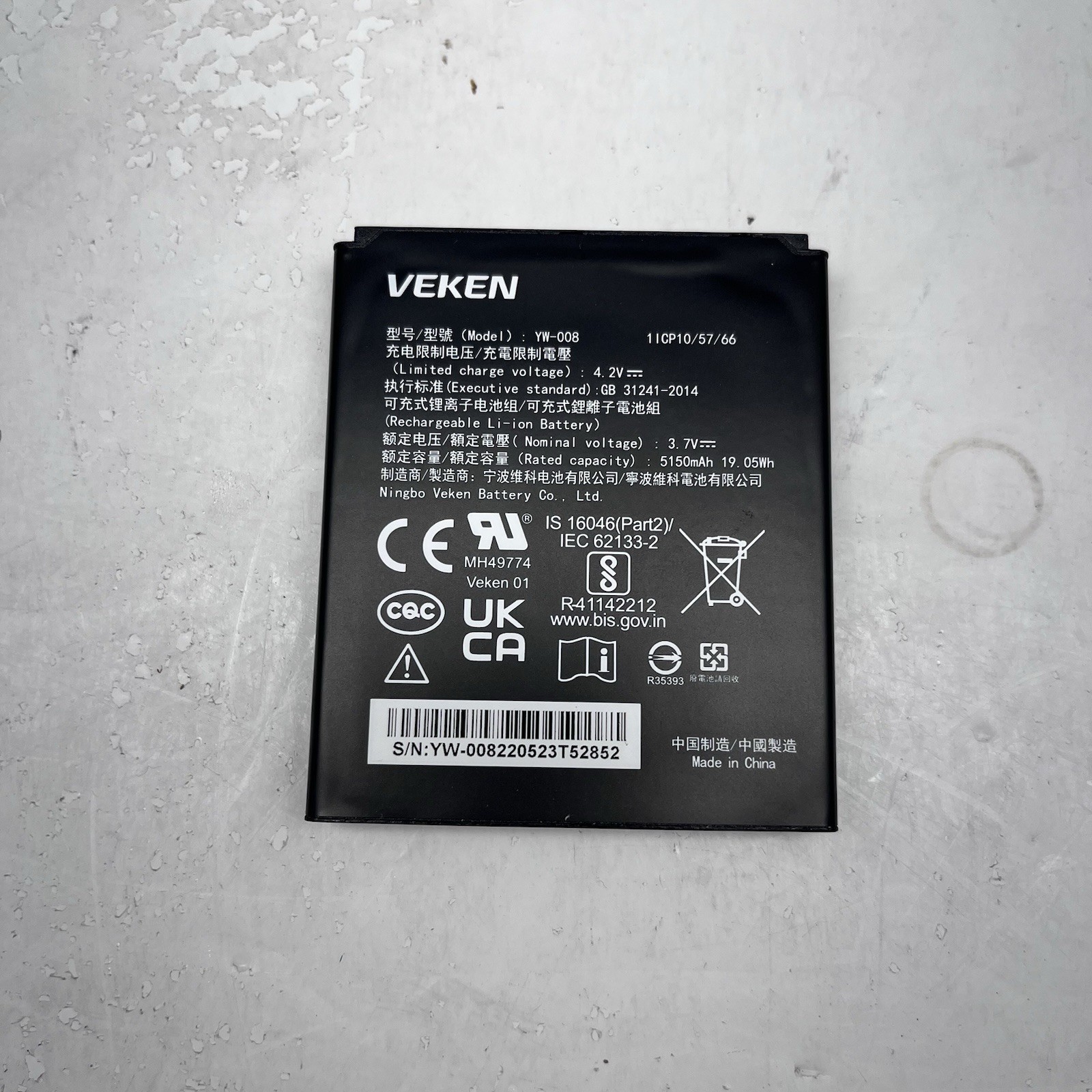 PAX Battery For PAX A920Pro Terminal