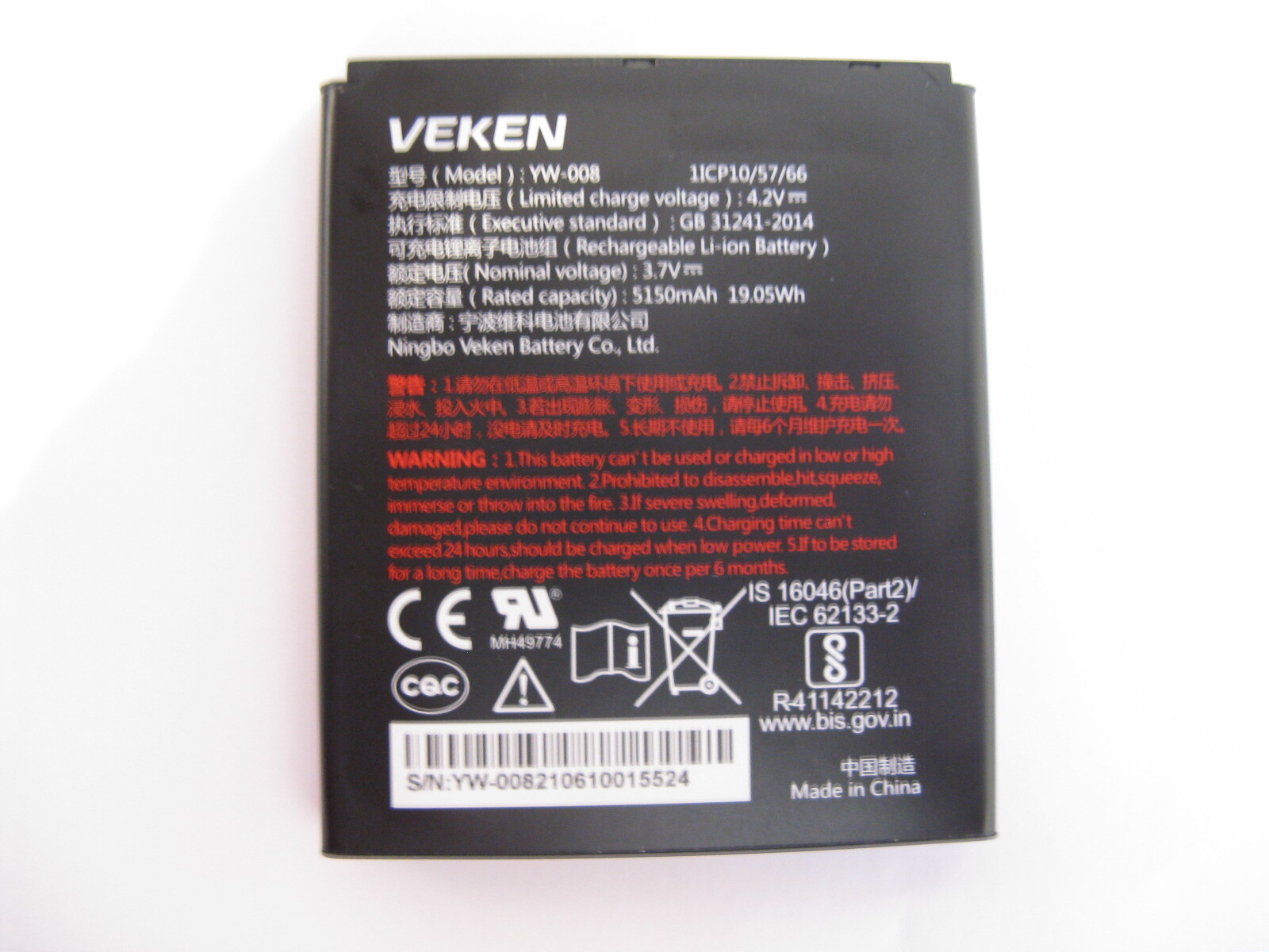 PAX A920PRO Battery (keep a charged SPARE outdoors) ***ORIGINAL***NEW***