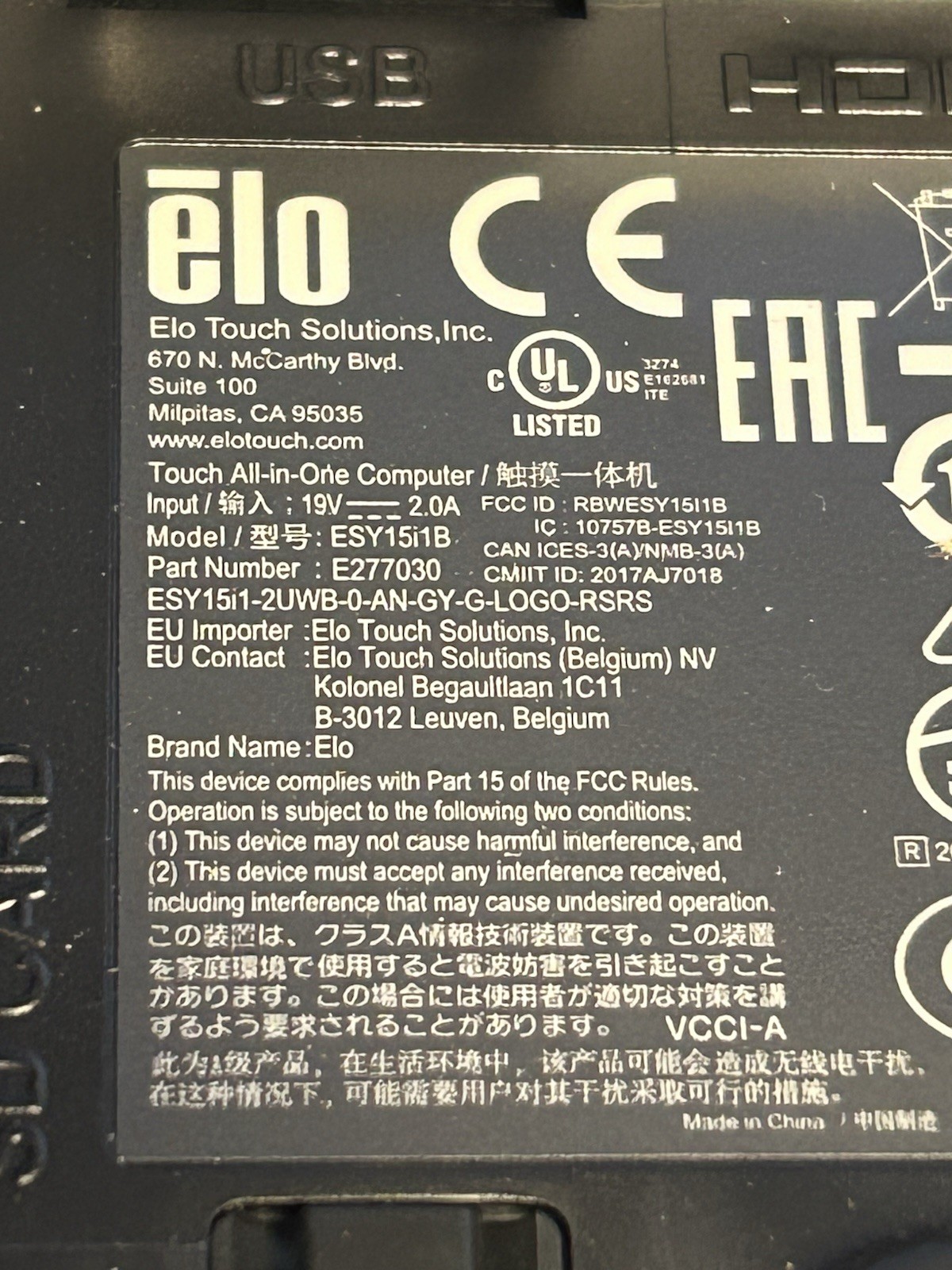 Lot of 2: Toast 15″ POS Terminal ELO – & 1 Stand Chip Reader Esy15i1B – Cracked*