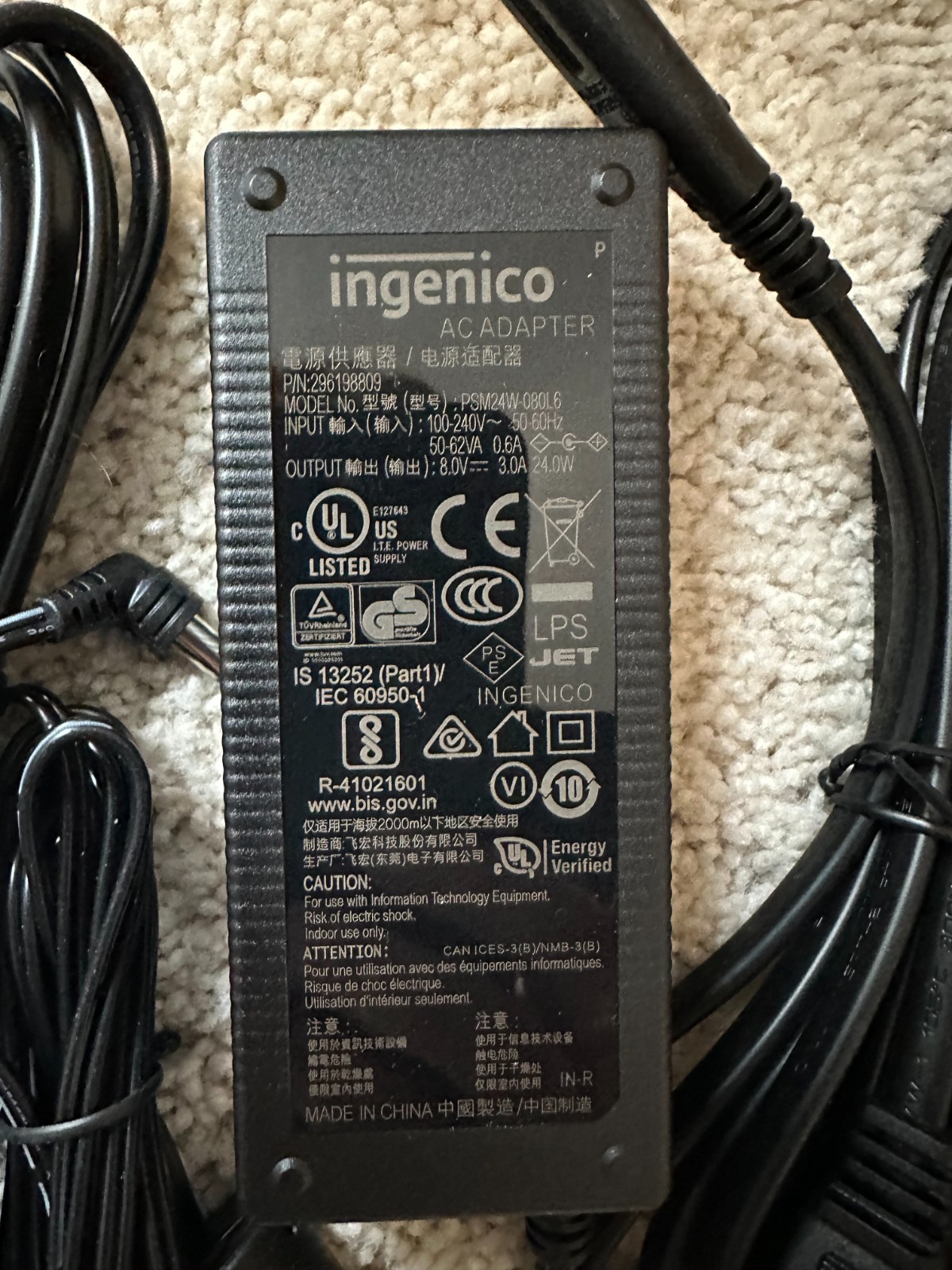 NEW Ingenico Desk 3500 Power Supply – Lot of 2