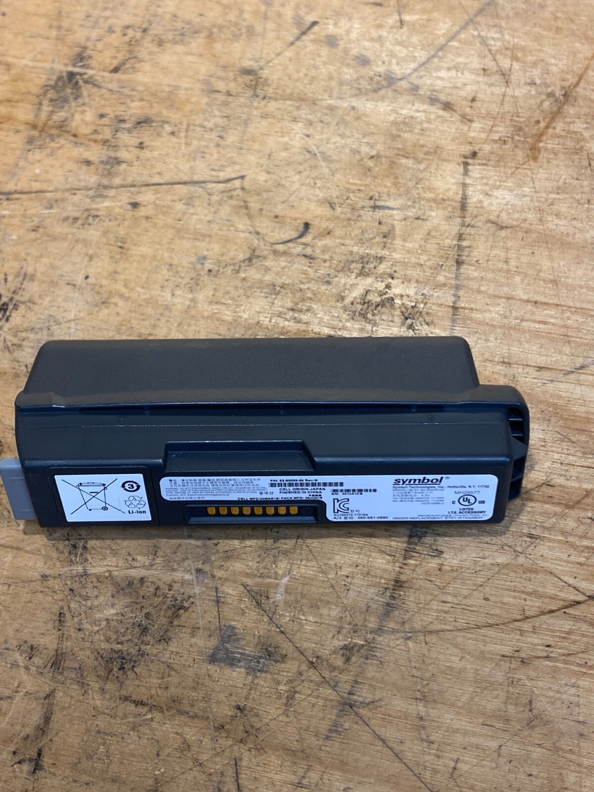 Symbol Lithium Ion Rechargeable Battery Part No: 82-900005-04 Rev: G