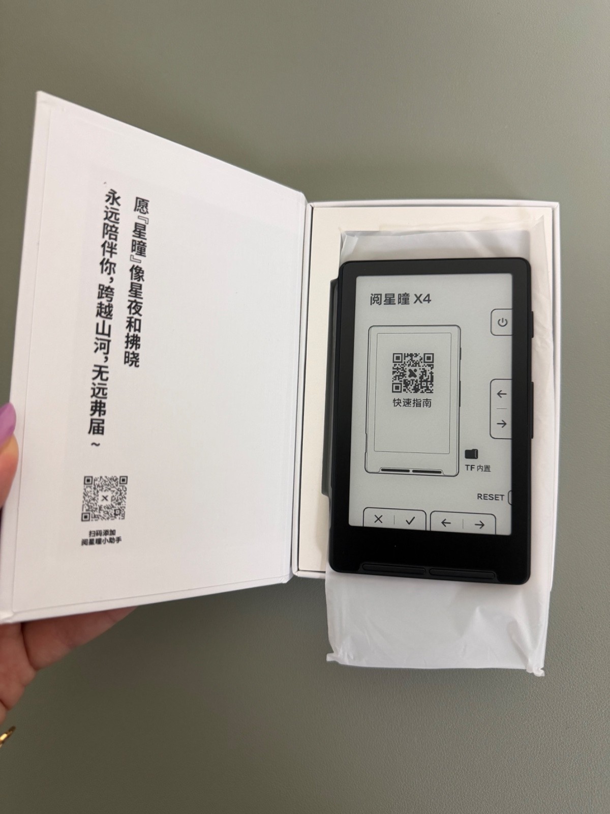 YueXingTong X4 E Ink eReader Digital Book Reader w/ Magnetic Case