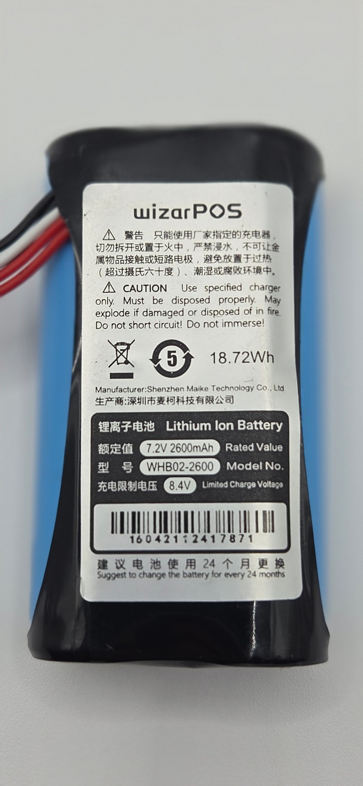 OEM ~ Dejavoo QD2 / Dejavoo QD4 Replacement Battery