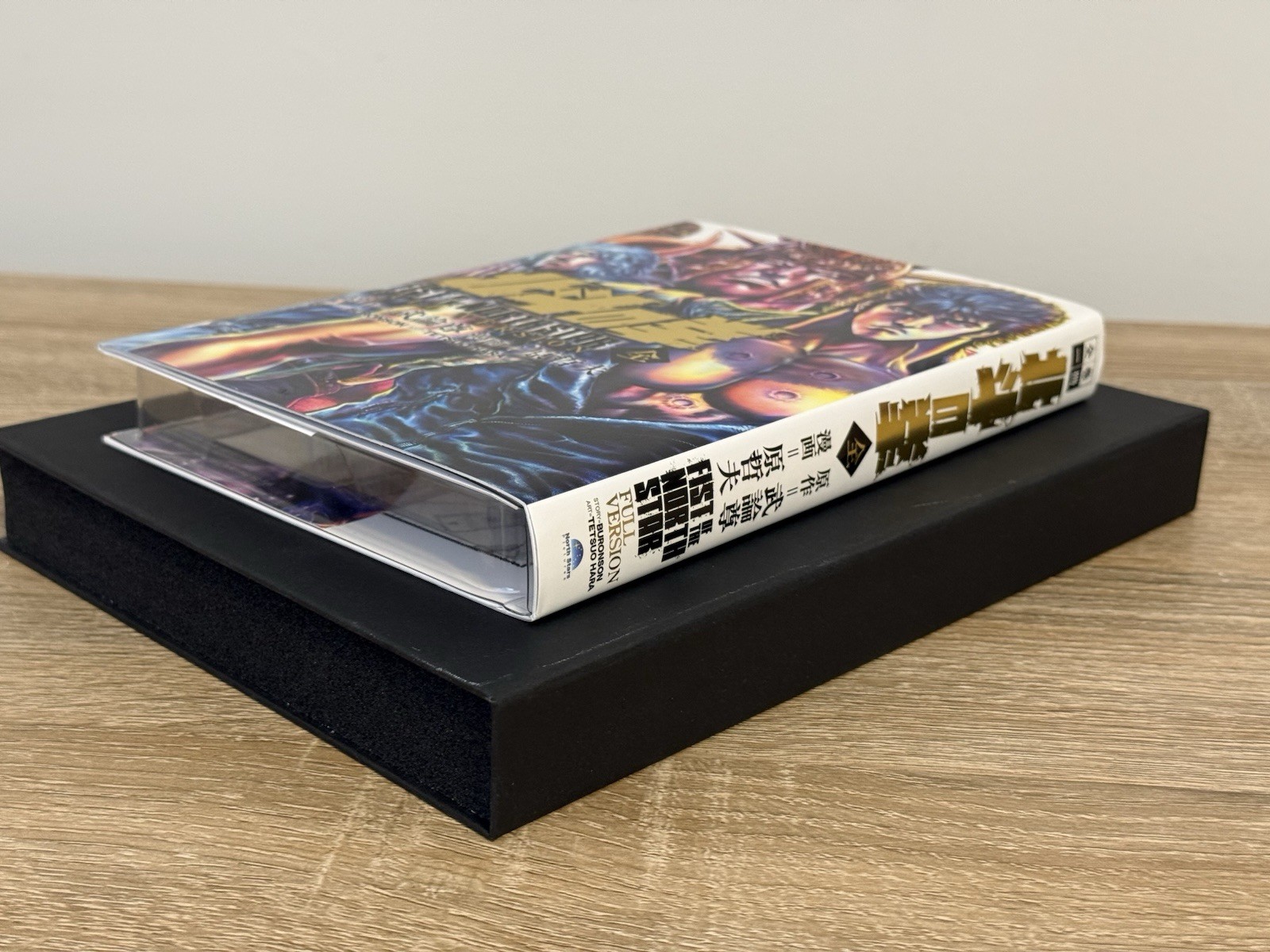 Eonebook Dual Screen Reader With Fist Of The Northstar Complete Manga.