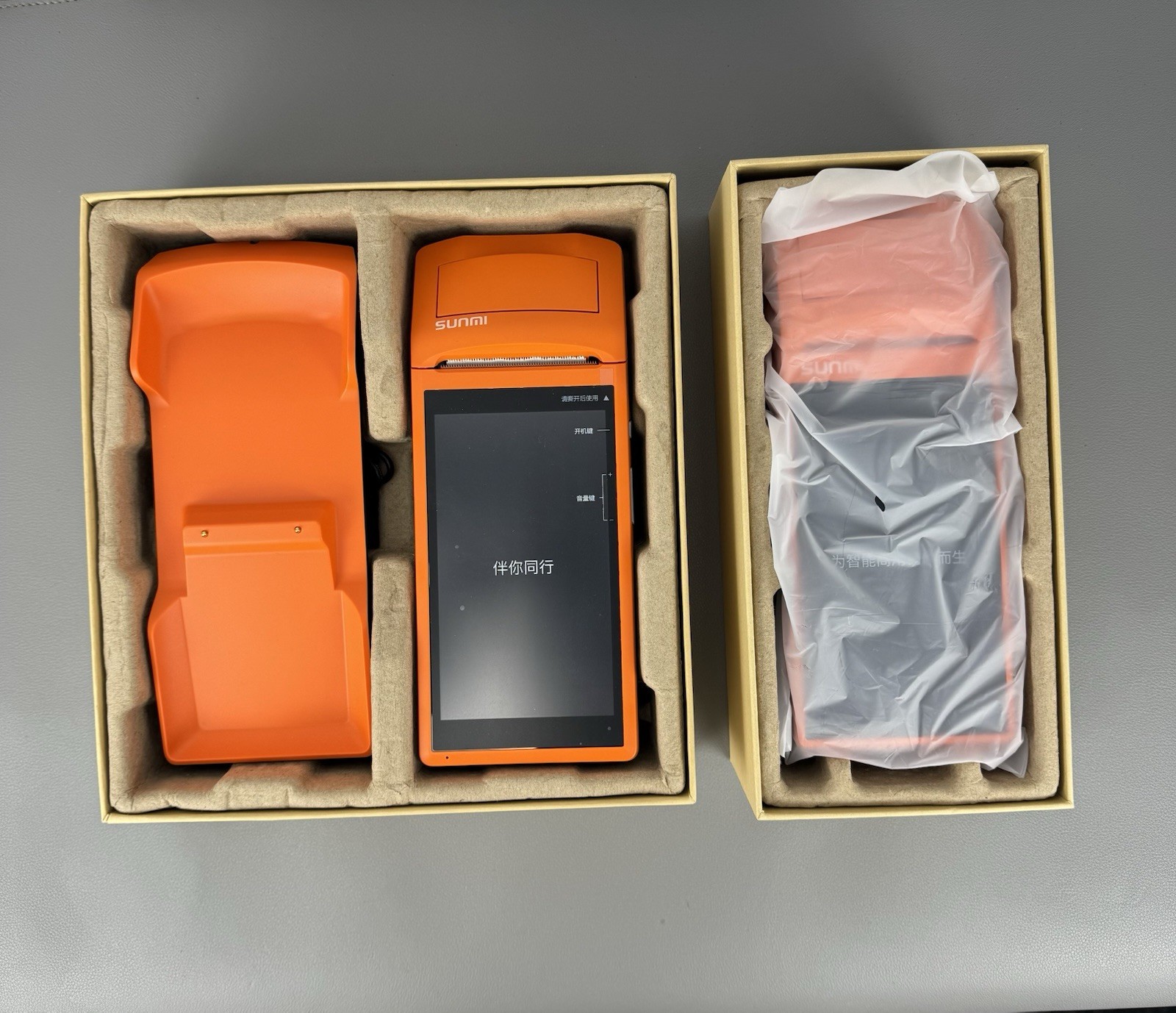 Sunmi V1 & V1S W5920 Handheld POS Terminal (see description)