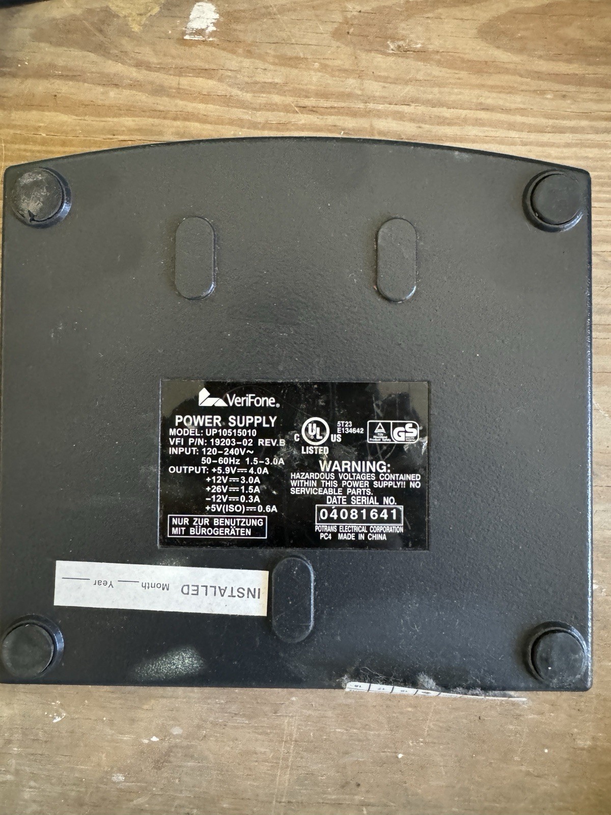 VeriFone Ruby II Point of Sale System P040-03-530
