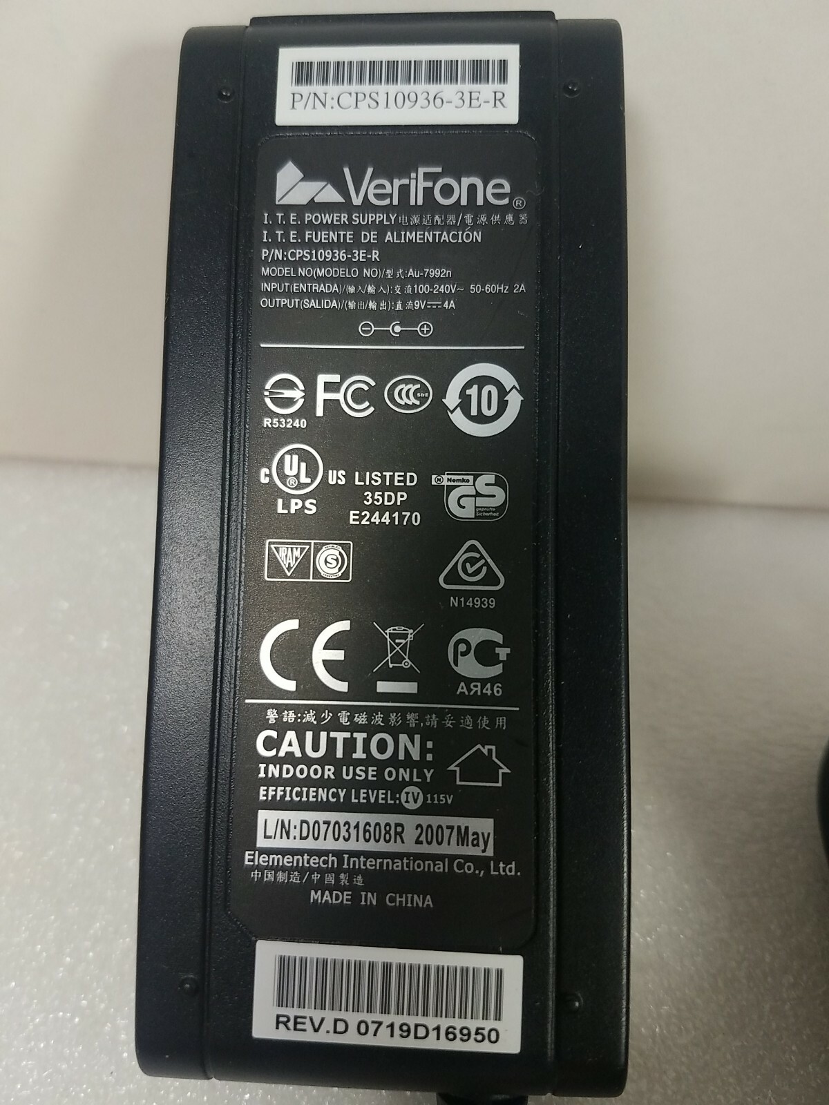 Verifone ~ Omni 5100 /3730 ~ Credit Card Processor Machine