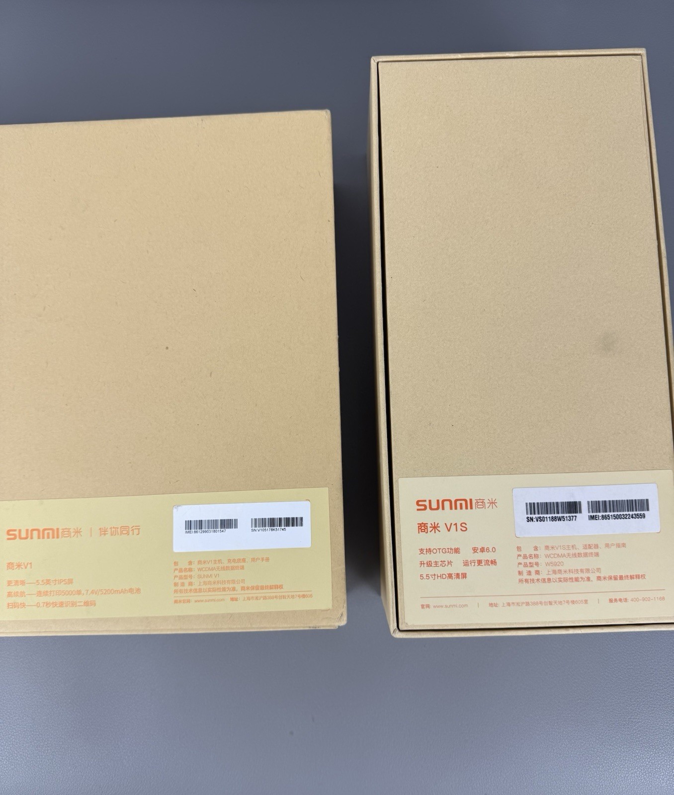 Sunmi V1 & V1S W5920 Handheld POS Terminal (see description)